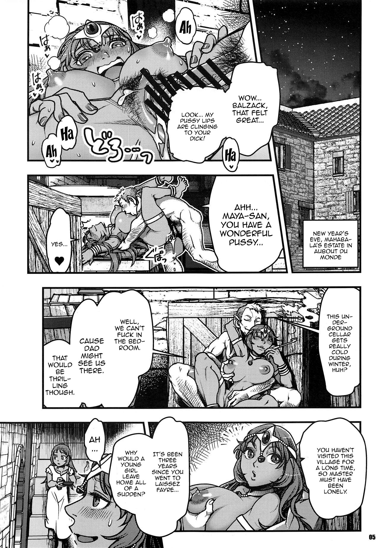 (C95) [METAL (Harunaga Makito)]Genkyou ~Cabecilla~ 3 | Ringleader ~Cabecilla~ 3(Dragon Quest IV) [English] {Doujins.com} Page 4