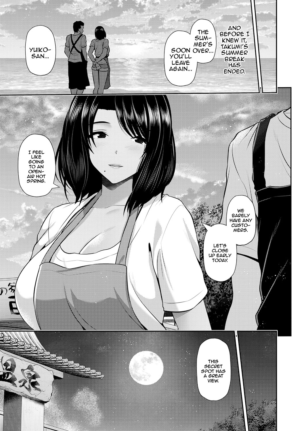 [Toba Yuga]Tsuyagesiki  -Majiwaru Kaya- | A Luscious Scenery ~Summer Night Copulation~(ANGEL Club 2022-10) [English] {Doujins.com} [Digital] Page 15