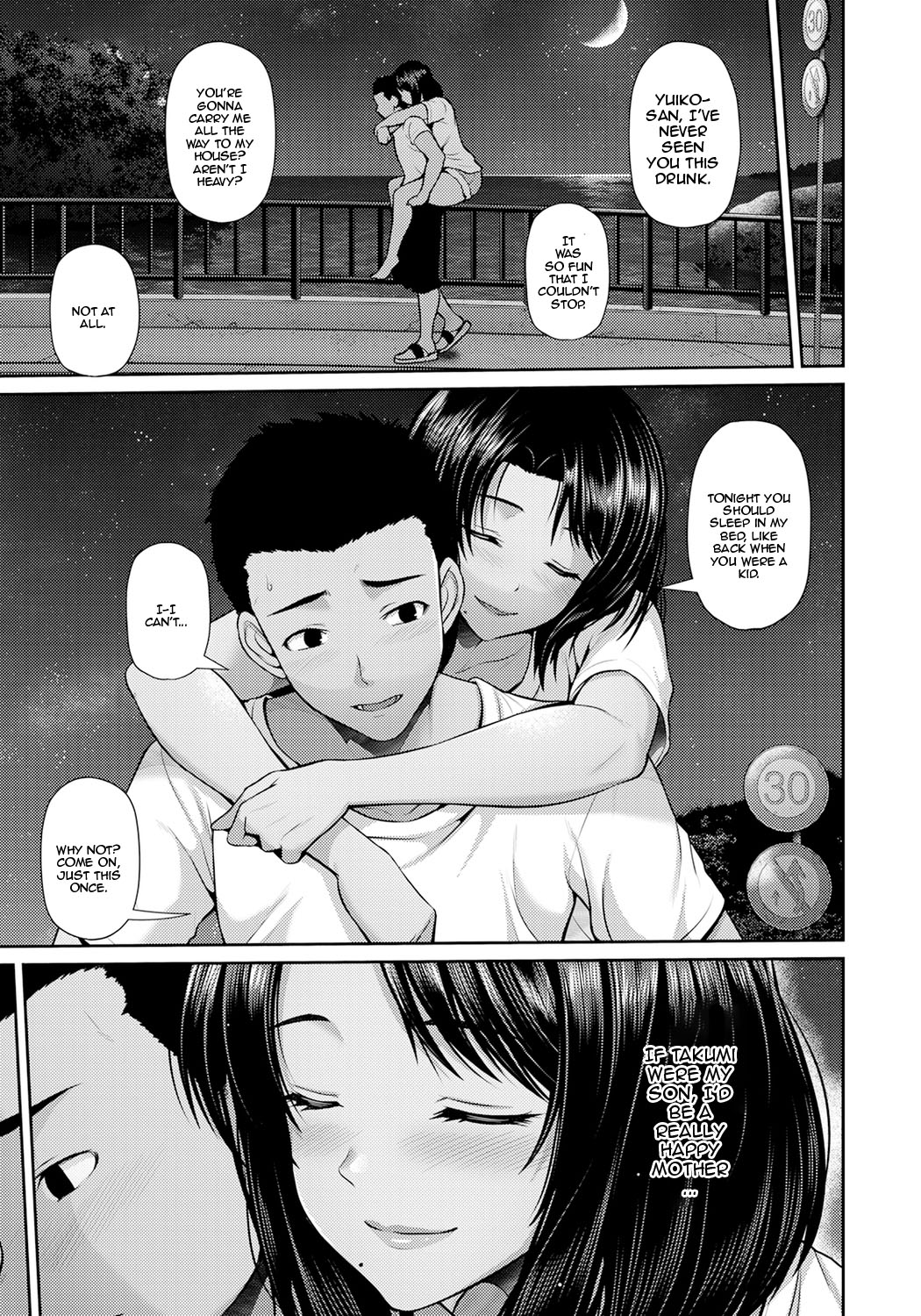 [Toba Yuga]Tsuyagesiki  -Majiwaru Kaya- | A Luscious Scenery ~Summer Night Copulation~(ANGEL Club 2022-10) [English] {Doujins.com} [Digital] Page 7