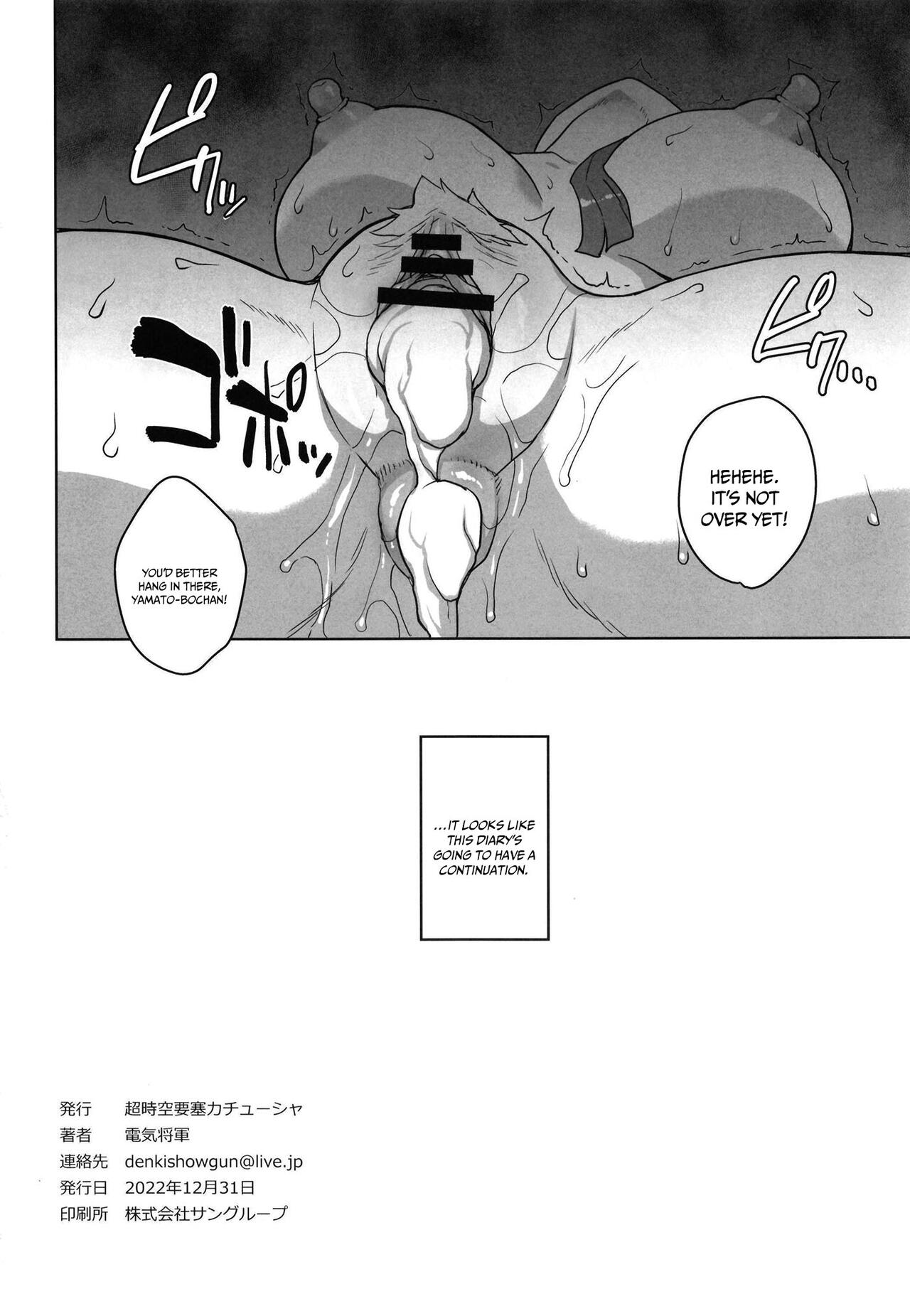 [Choujikuu Yousai Kachuusha (Denki Shougun)]Yamato no Ura Nisshi | Yamato's Behind The Scenes Diary(One Piece) [English] {Doujins.com} [Digital] Page 25