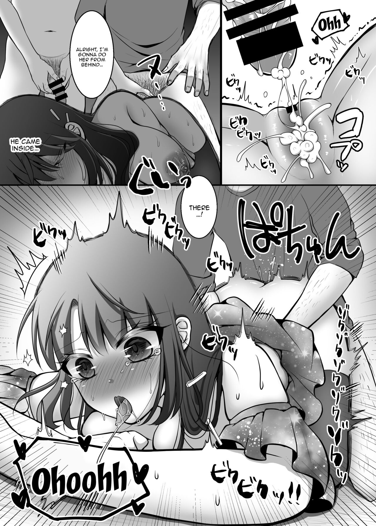 [Yakishakeya-san (Nekoniku Shake)]Enjou-kei Idol no Matsuro[English] {Doujins.com} [Digital] Page 18