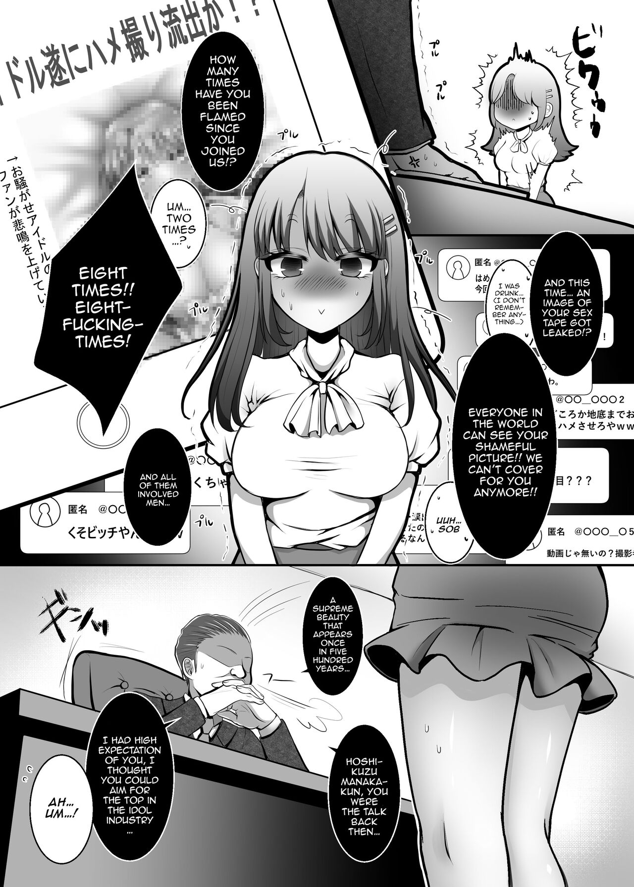 [Yakishakeya-san (Nekoniku Shake)]Enjou-kei Idol no Matsuro[English] {Doujins.com} [Digital] Page 3