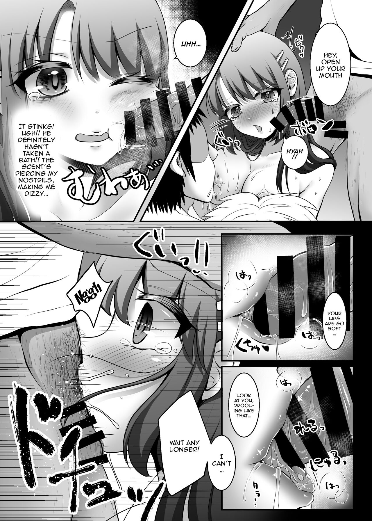 [Yakishakeya-san (Nekoniku Shake)]Enjou-kei Idol no Matsuro[English] {Doujins.com} [Digital] Page 8