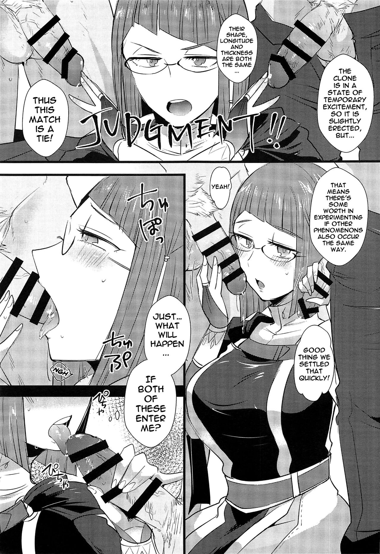 (C95) [Plott (Ryuuna)]WMW(Fire Emblem Kakusei) [English] {Doujins.com} Page 8