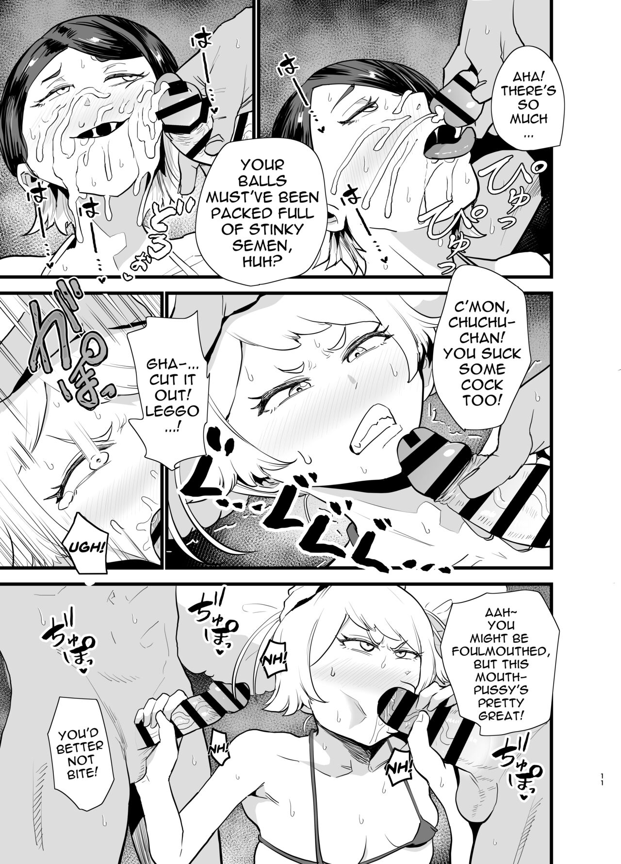 [Aonatsusou (Aonatsusu)]Gundam Fuuzoku Musou Suisei no Majo Hen | The Unparalleled Gundam Sex Industry - Witch of Mercury Edition(Gundam The Witch from Mercury) [English] {Doujins.com} [Digital] Page 12