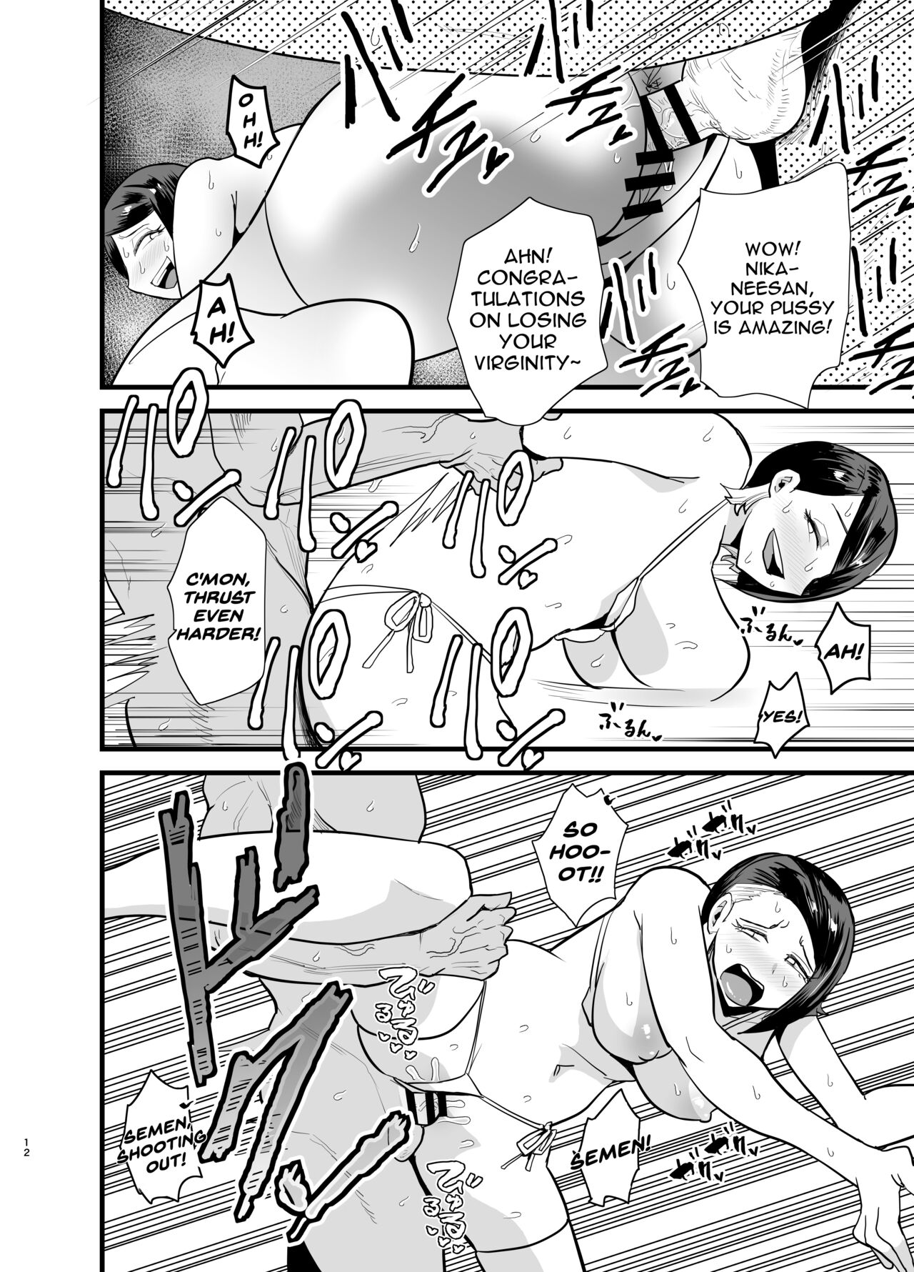 [Aonatsusou (Aonatsusu)]Gundam Fuuzoku Musou Suisei no Majo Hen | The Unparalleled Gundam Sex Industry - Witch of Mercury Edition(Gundam The Witch from Mercury) [English] {Doujins.com} [Digital] Page 13