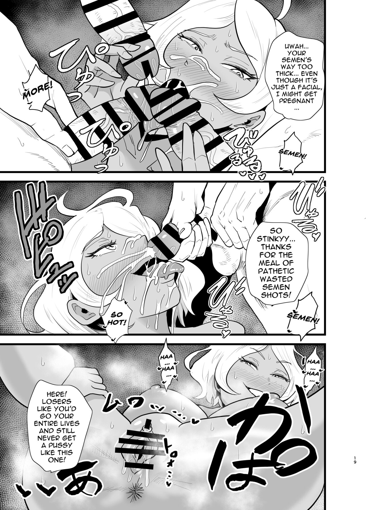[Aonatsusou (Aonatsusu)]Gundam Fuuzoku Musou Suisei no Majo Hen | The Unparalleled Gundam Sex Industry - Witch of Mercury Edition(Gundam The Witch from Mercury) [English] {Doujins.com} [Digital] Page 20
