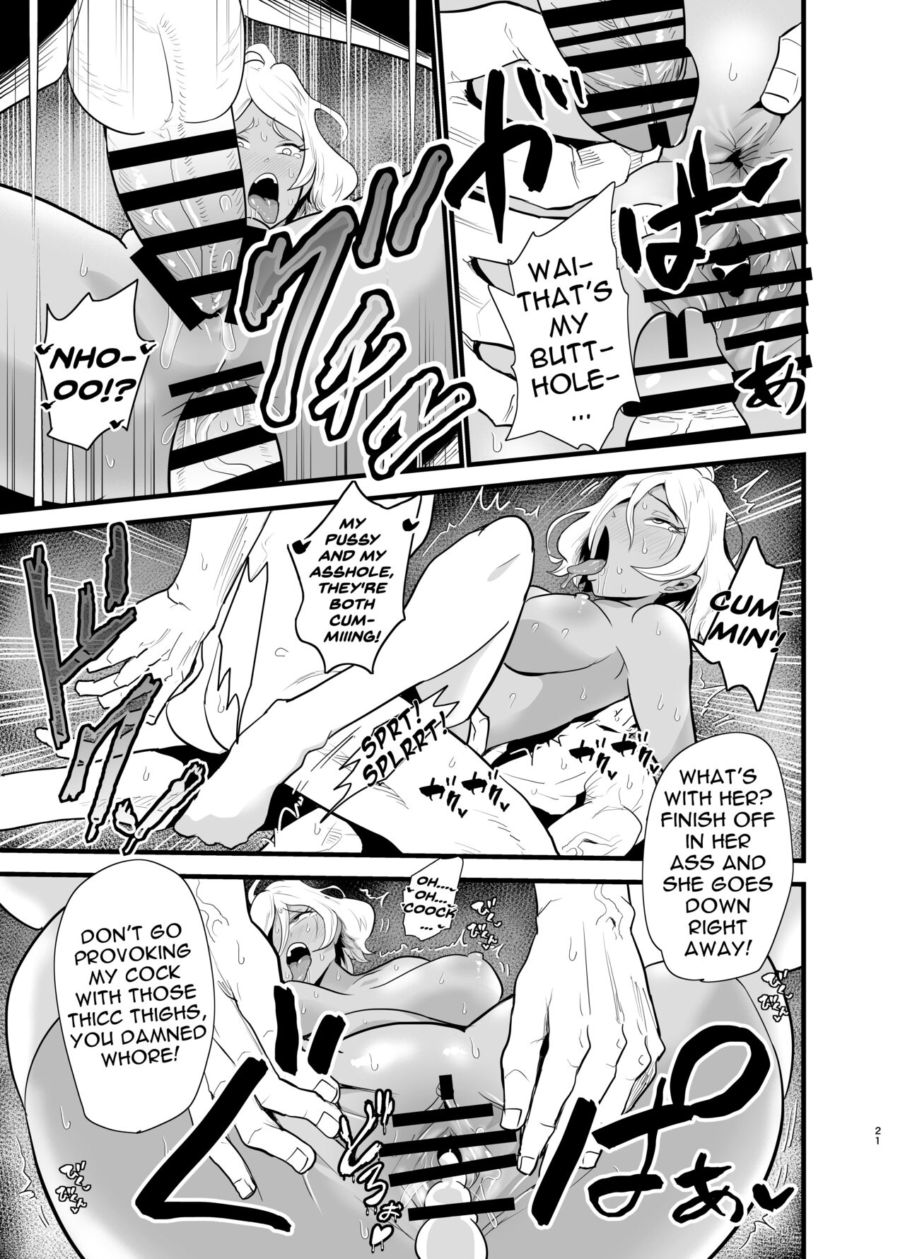 [Aonatsusou (Aonatsusu)]Gundam Fuuzoku Musou Suisei no Majo Hen | The Unparalleled Gundam Sex Industry - Witch of Mercury Edition(Gundam The Witch from Mercury) [English] {Doujins.com} [Digital] Page 22