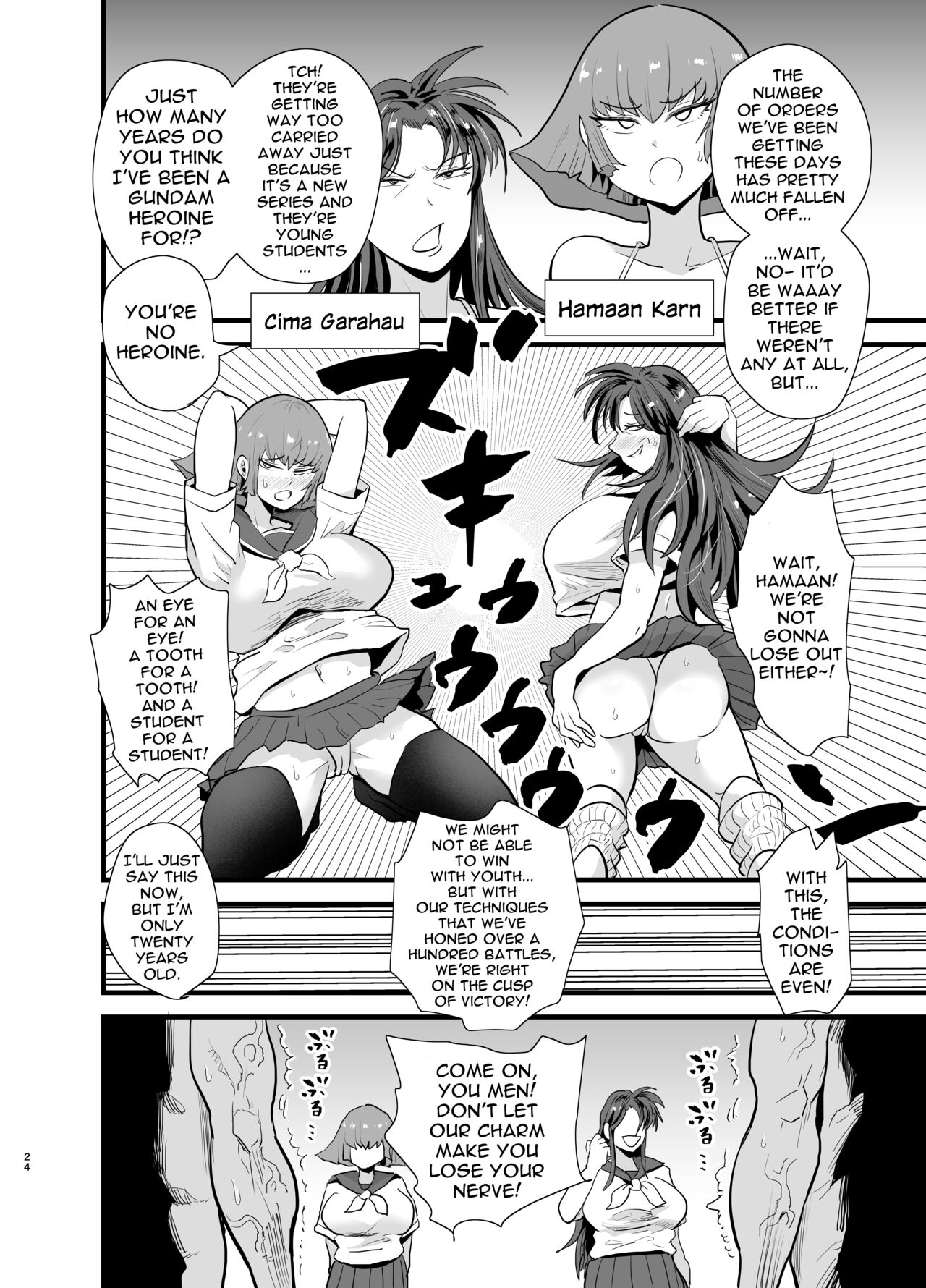 [Aonatsusou (Aonatsusu)]Gundam Fuuzoku Musou Suisei no Majo Hen | The Unparalleled Gundam Sex Industry - Witch of Mercury Edition(Gundam The Witch from Mercury) [English] {Doujins.com} [Digital] Page 25