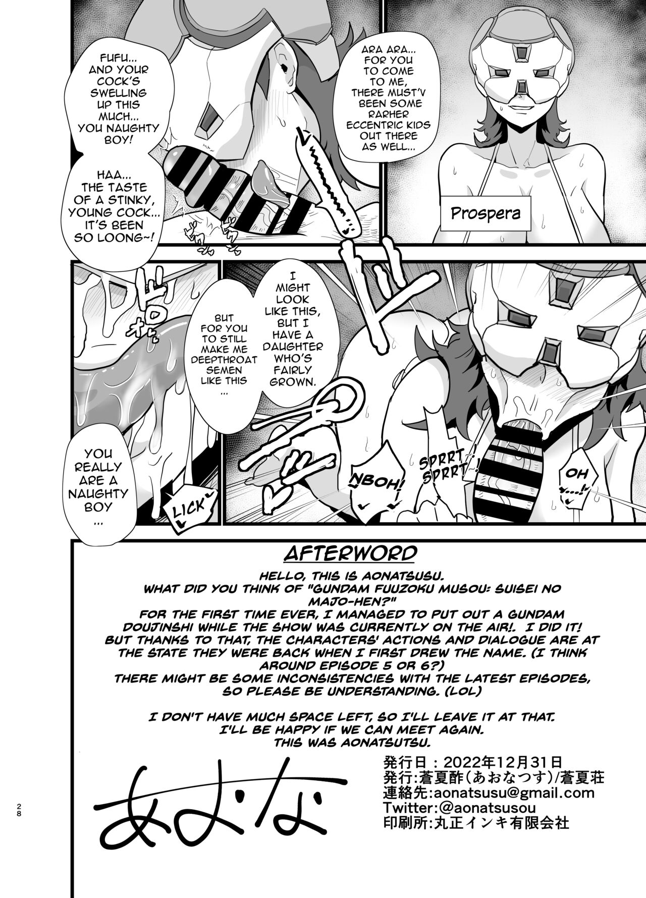 [Aonatsusou (Aonatsusu)]Gundam Fuuzoku Musou Suisei no Majo Hen | The Unparalleled Gundam Sex Industry - Witch of Mercury Edition(Gundam The Witch from Mercury) [English] {Doujins.com} [Digital] Page 28