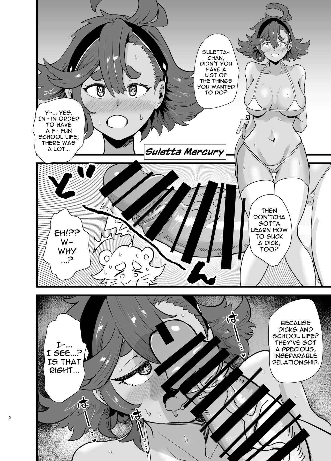 [Aonatsusou (Aonatsusu)]Gundam Fuuzoku Musou Suisei no Majo Hen | The Unparalleled Gundam Sex Industry - Witch of Mercury Edition(Gundam The Witch from Mercury) [English] {Doujins.com} [Digital] Page 3
