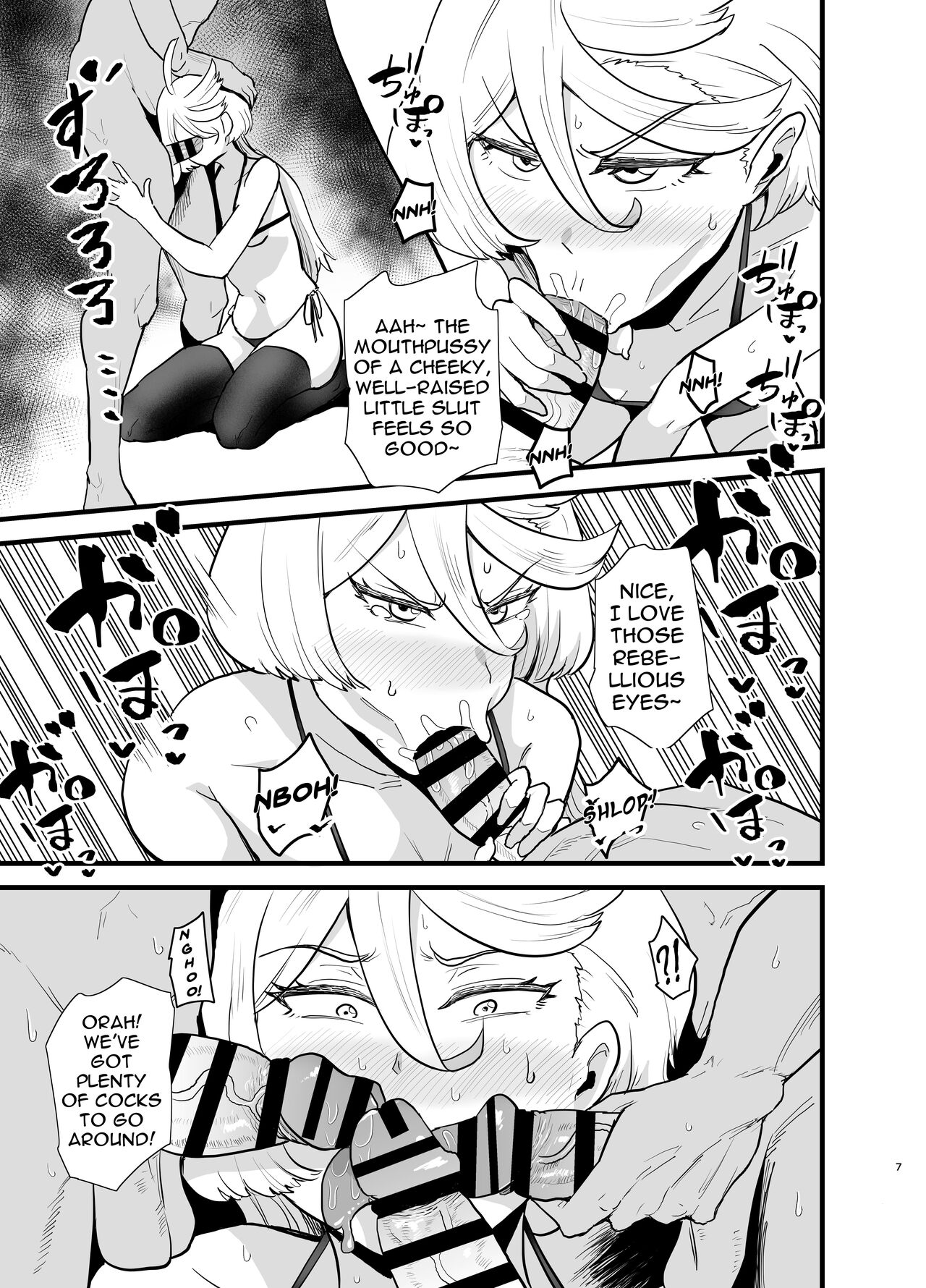 [Aonatsusou (Aonatsusu)]Gundam Fuuzoku Musou Suisei no Majo Hen | The Unparalleled Gundam Sex Industry - Witch of Mercury Edition(Gundam The Witch from Mercury) [English] {Doujins.com} [Digital] Page 8