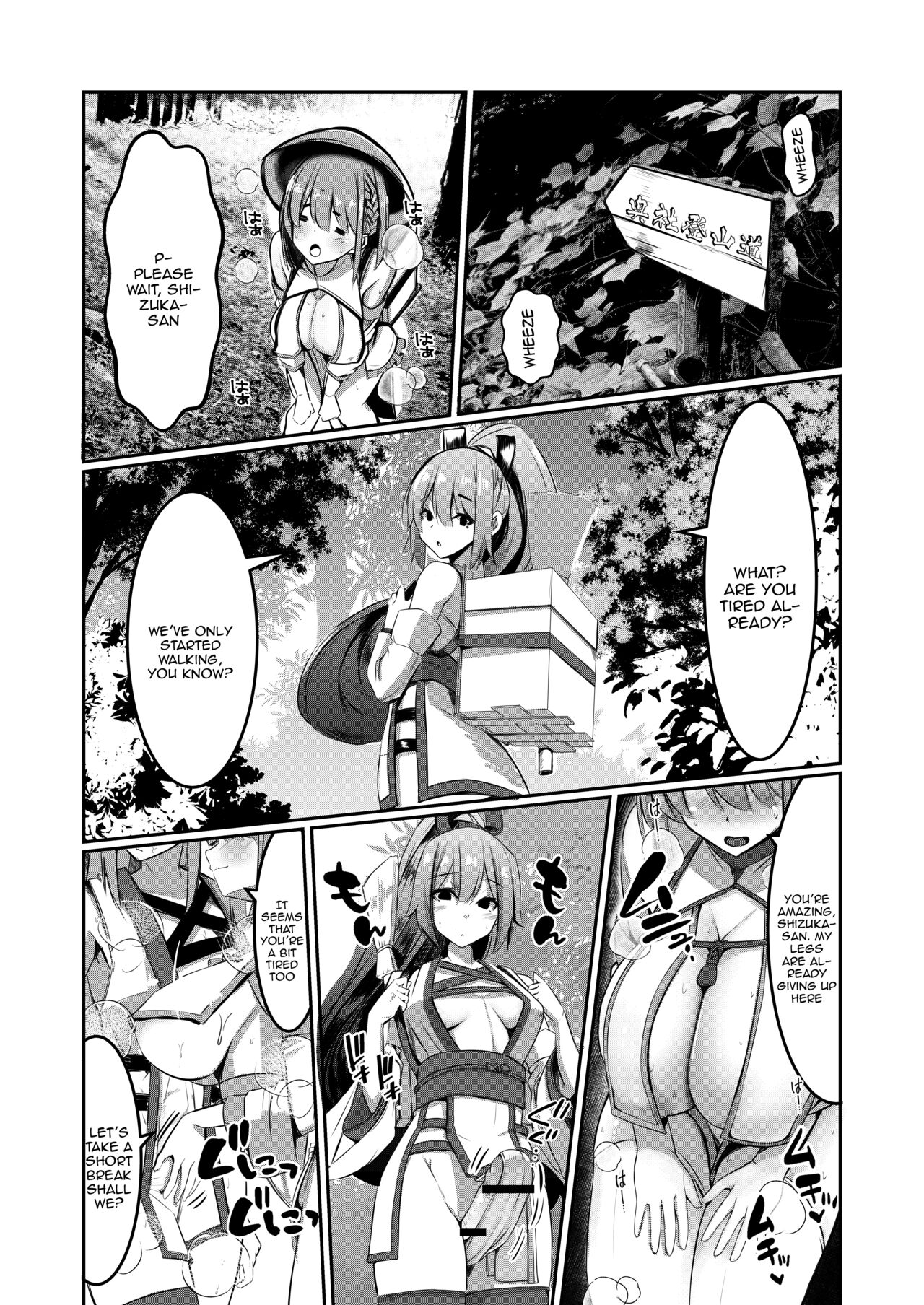 [DREAM RIDER (Yukito)]Milk Enikki ～Ichi～ | Milk Diaries 1[English] {Doujins.com} [Digital] Page 11