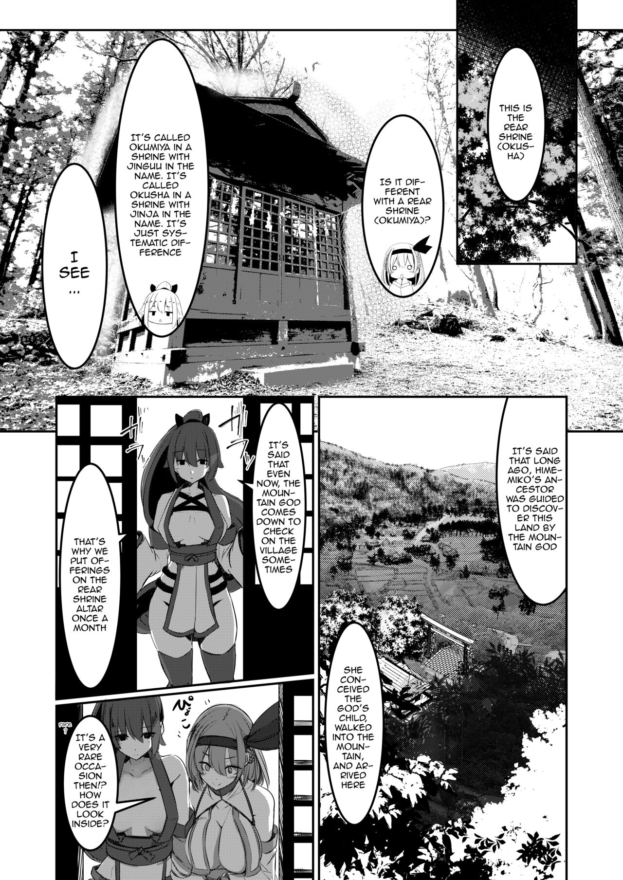 [DREAM RIDER (Yukito)]Milk Enikki ～Ichi～ | Milk Diaries 1[English] {Doujins.com} [Digital] Page 19