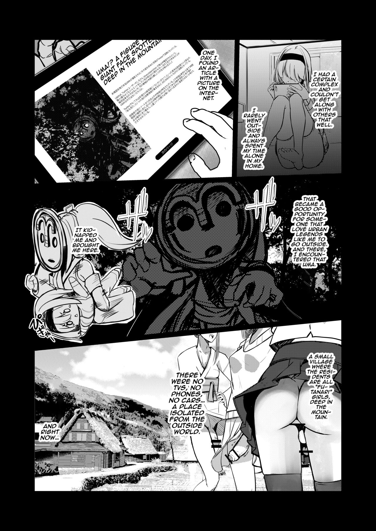 [DREAM RIDER (Yukito)]Milk Enikki ～Ichi～ | Milk Diaries 1[English] {Doujins.com} [Digital] Page 2