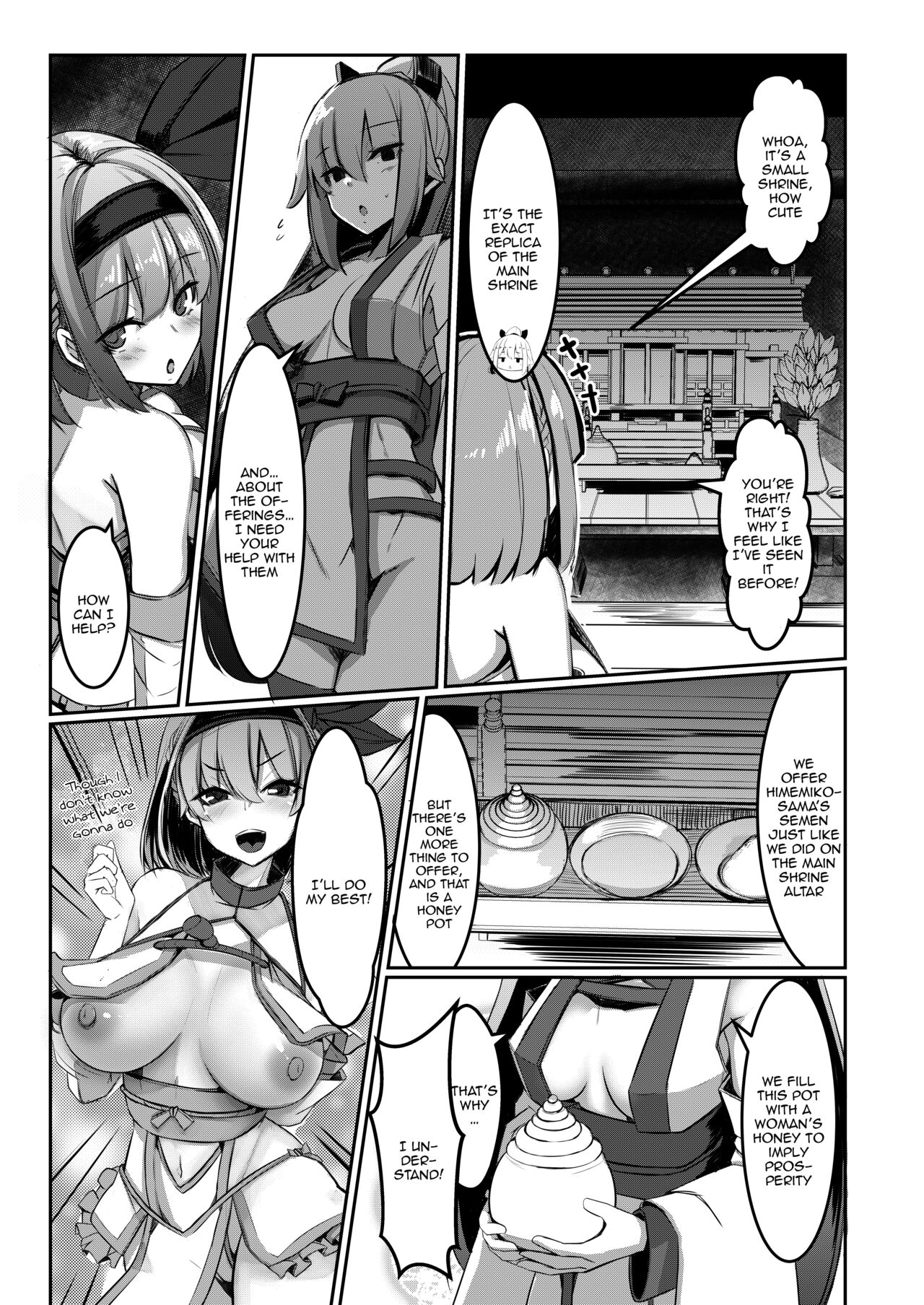 [DREAM RIDER (Yukito)]Milk Enikki ～Ichi～ | Milk Diaries 1[English] {Doujins.com} [Digital] Page 20