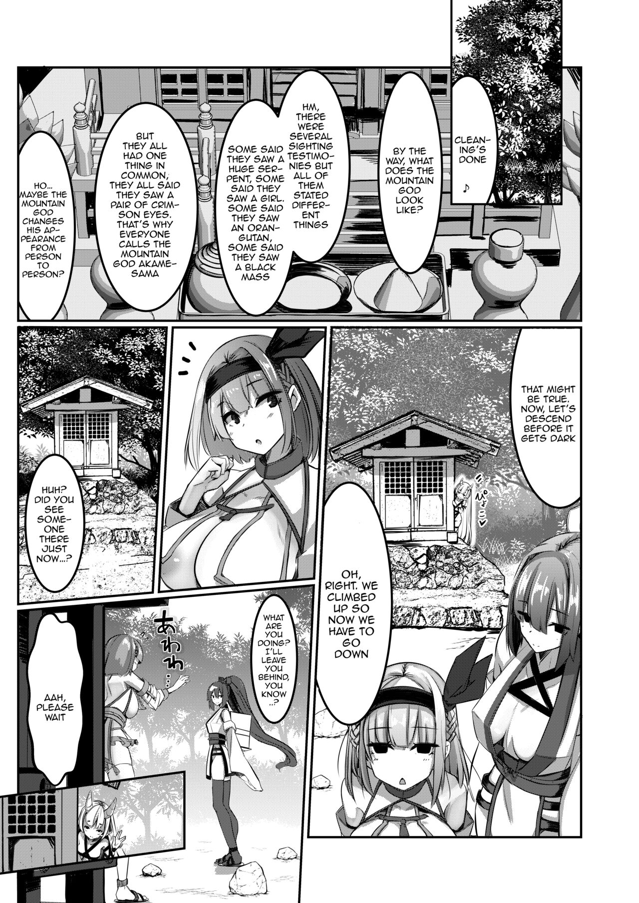 [DREAM RIDER (Yukito)]Milk Enikki ～Ichi～ | Milk Diaries 1[English] {Doujins.com} [Digital] Page 24
