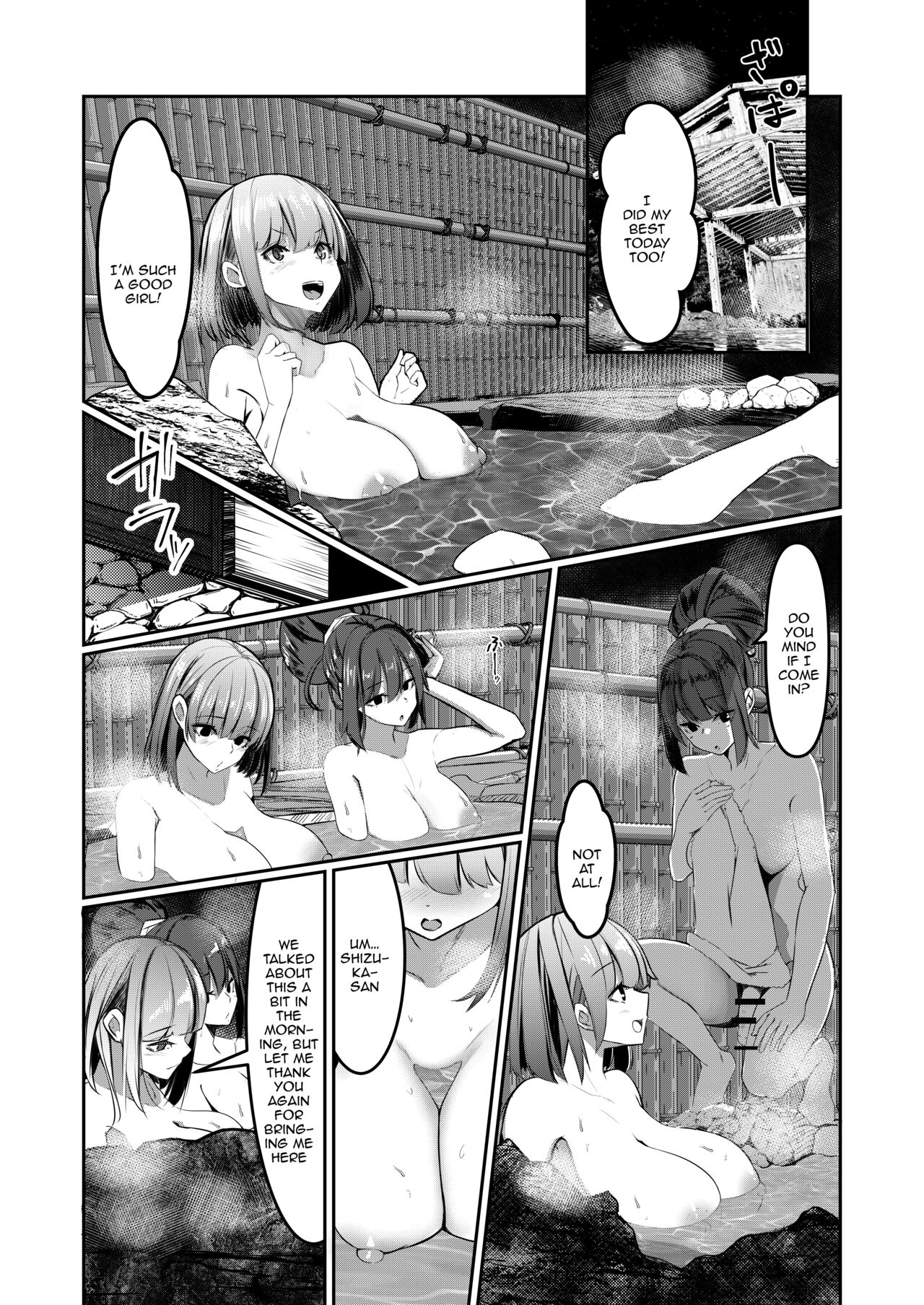 [DREAM RIDER (Yukito)]Milk Enikki ～Ichi～ | Milk Diaries 1[English] {Doujins.com} [Digital] Page 25