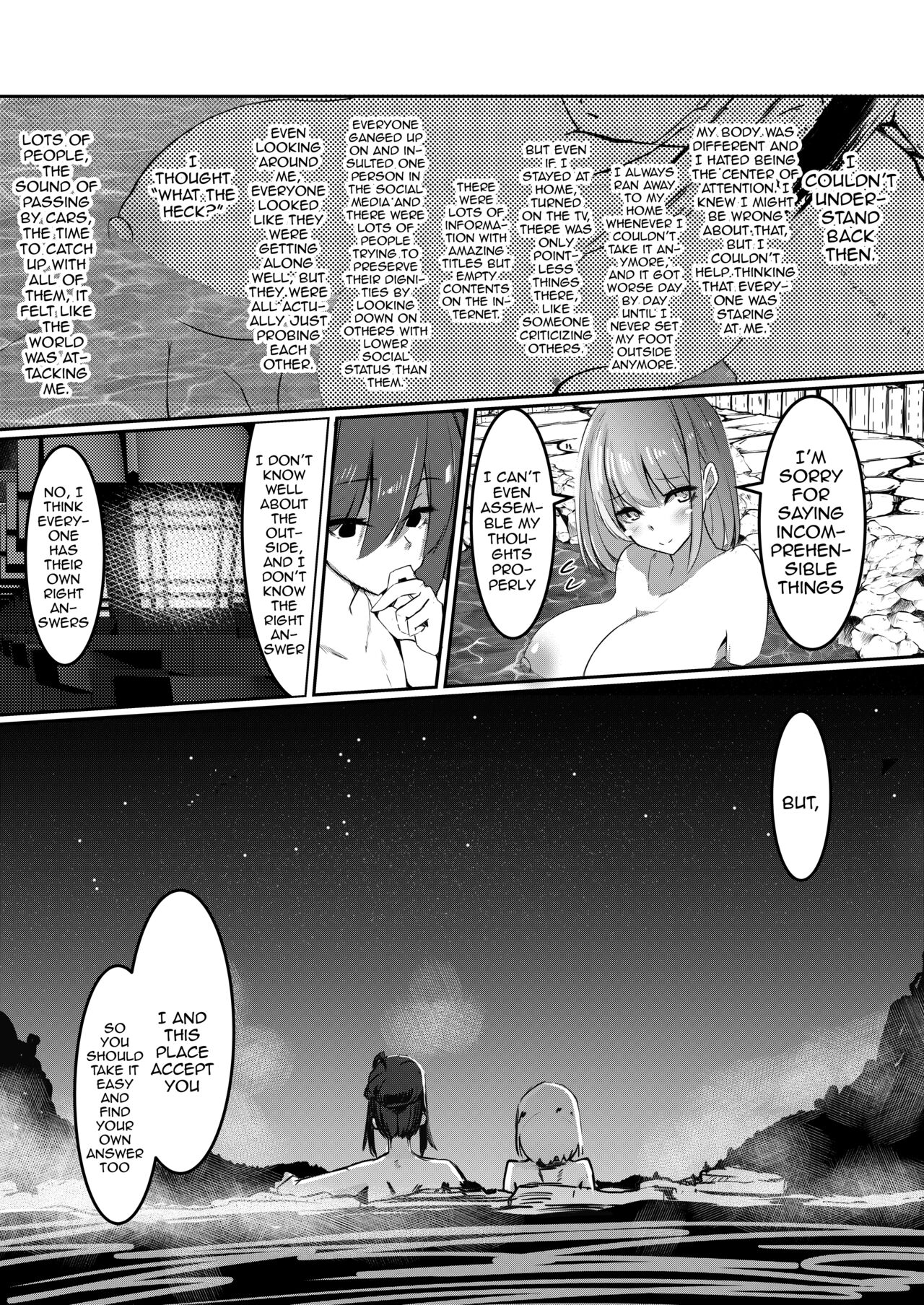 [DREAM RIDER (Yukito)]Milk Enikki ～Ichi～ | Milk Diaries 1[English] {Doujins.com} [Digital] Page 26