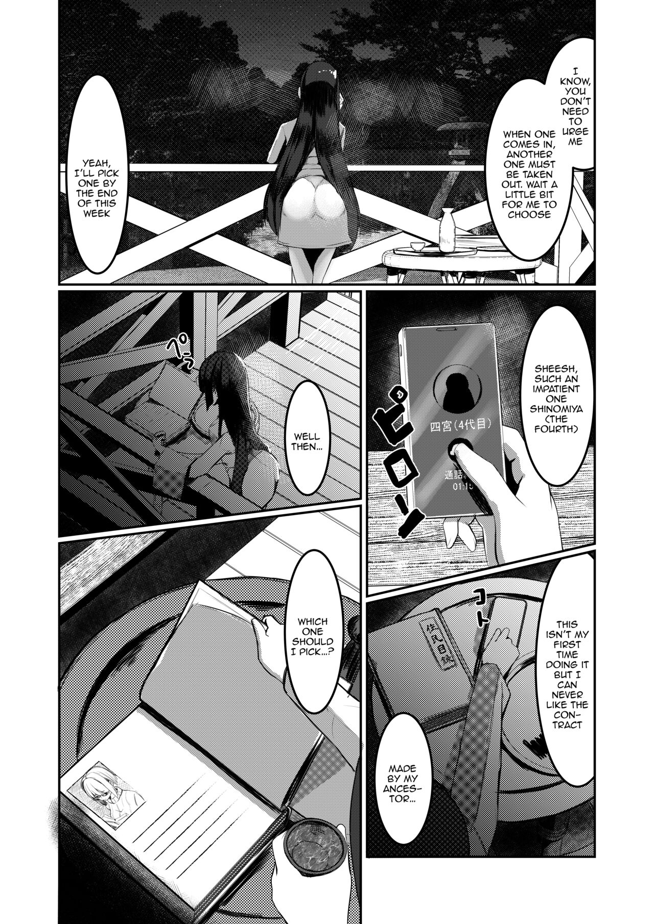 [DREAM RIDER (Yukito)]Milk Enikki ～Ichi～ | Milk Diaries 1[English] {Doujins.com} [Digital] Page 28