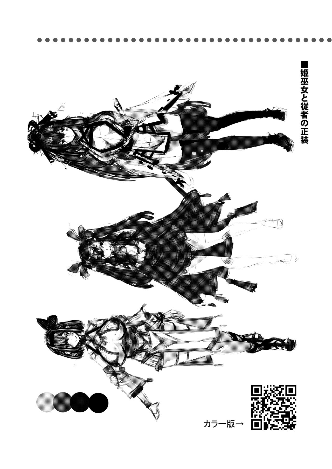 [DREAM RIDER (Yukito)]Milk Enikki ～Ichi～ | Milk Diaries 1[English] {Doujins.com} [Digital] Page 29