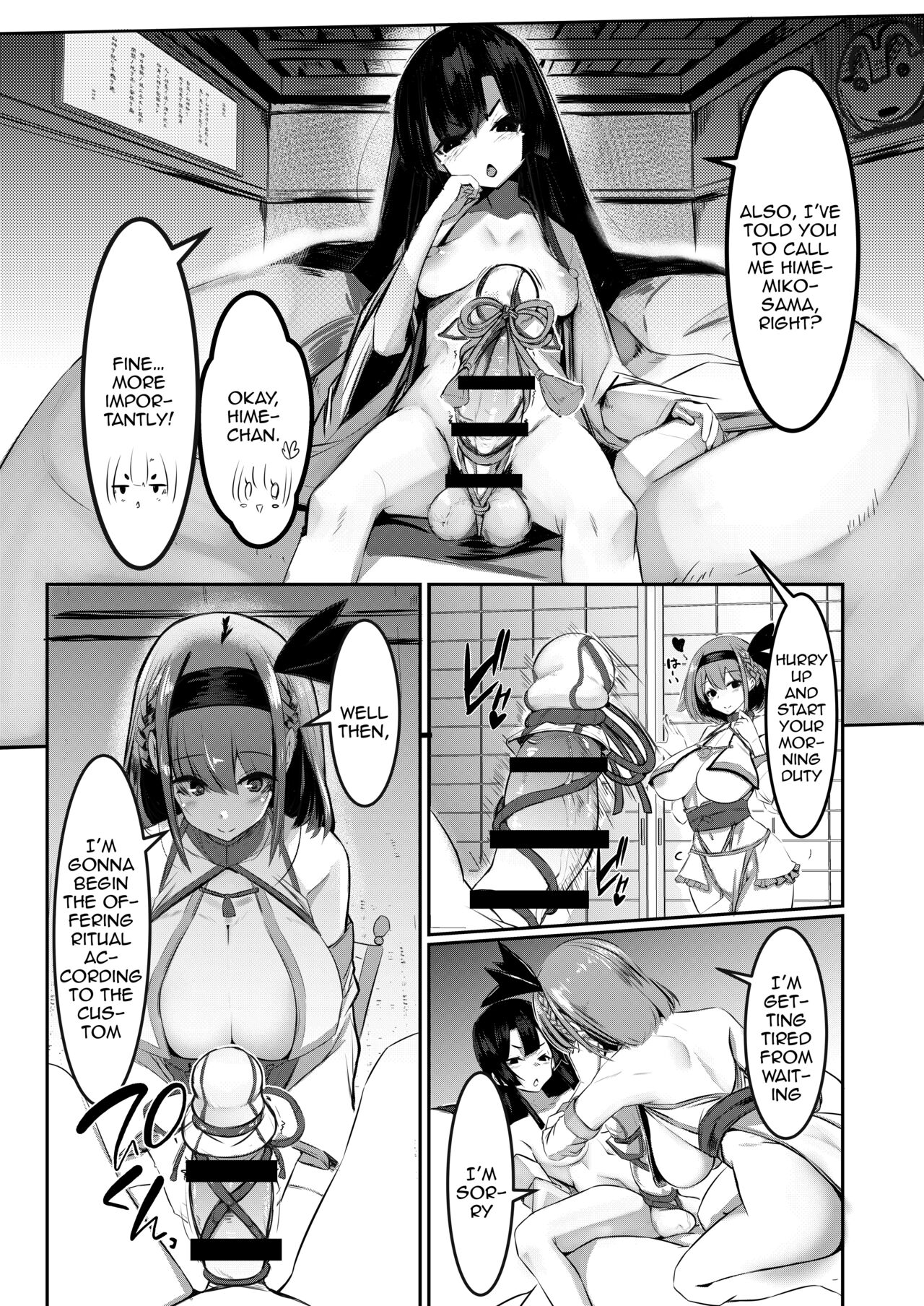 [DREAM RIDER (Yukito)]Milk Enikki ～Ichi～ | Milk Diaries 1[English] {Doujins.com} [Digital] Page 4