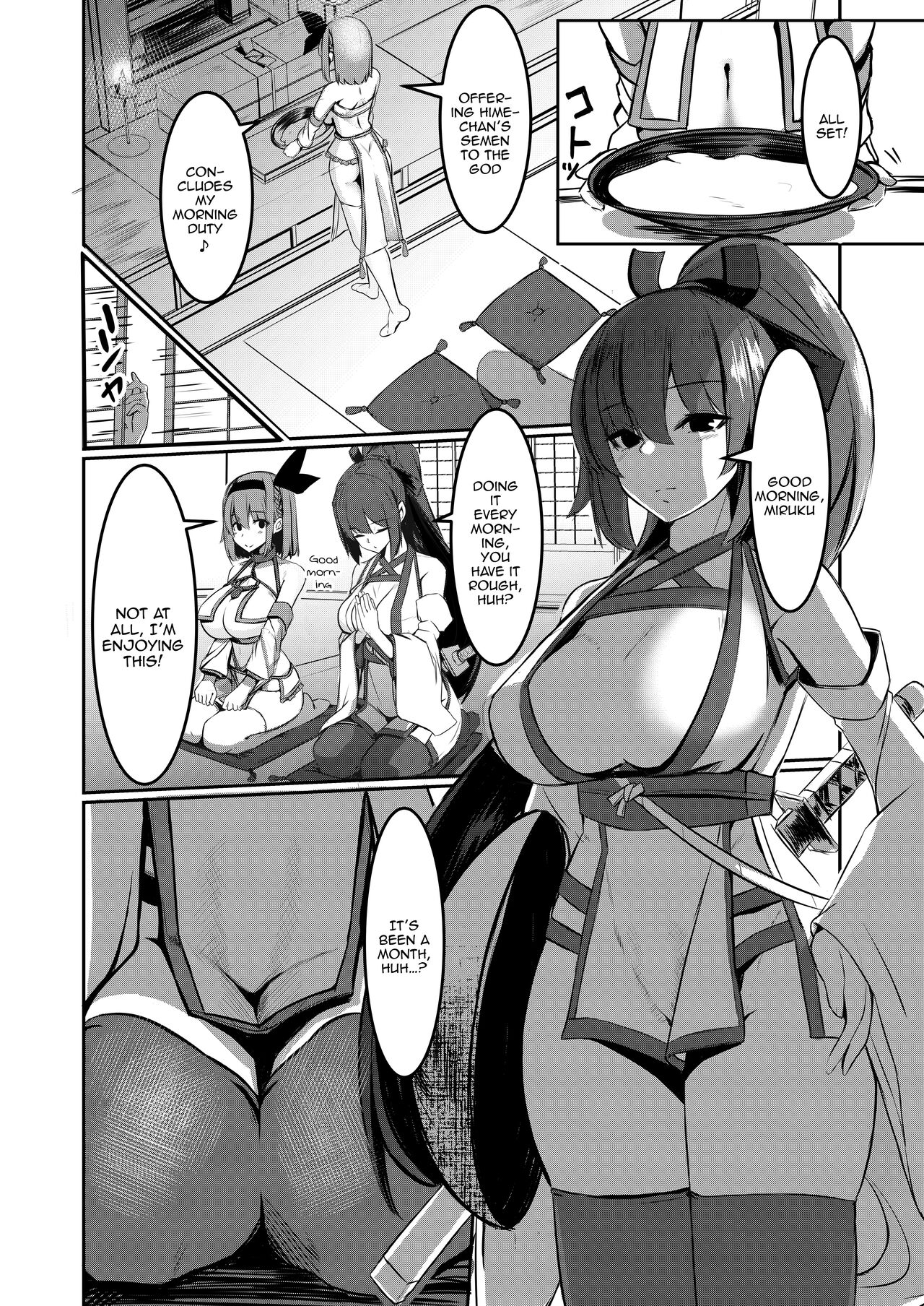 [DREAM RIDER (Yukito)]Milk Enikki ～Ichi～ | Milk Diaries 1[English] {Doujins.com} [Digital] Page 9
