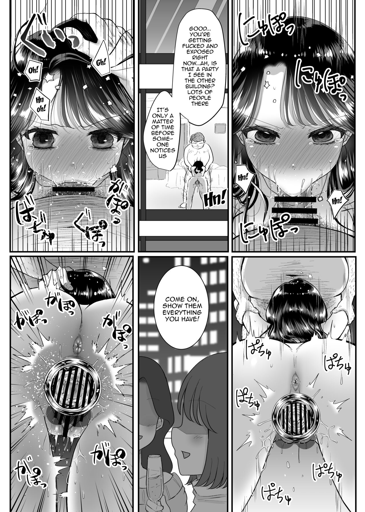 [Yakishakeya-san (Nekoniku Shake)]Genkai M-ku Joshi | A Masochist At Her Limit[English] {Doujins.com} [Digital] Page 14