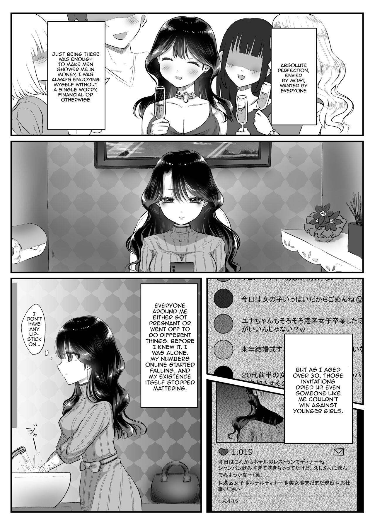 [Yakishakeya-san (Nekoniku Shake)]Genkai M-ku Joshi | A Masochist At Her Limit[English] {Doujins.com} [Digital] Page 3