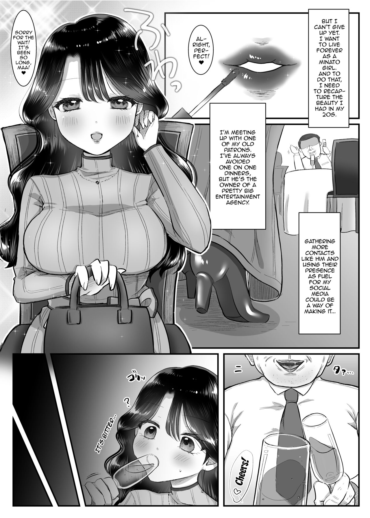 [Yakishakeya-san (Nekoniku Shake)]Genkai M-ku Joshi | A Masochist At Her Limit[English] {Doujins.com} [Digital] Page 4