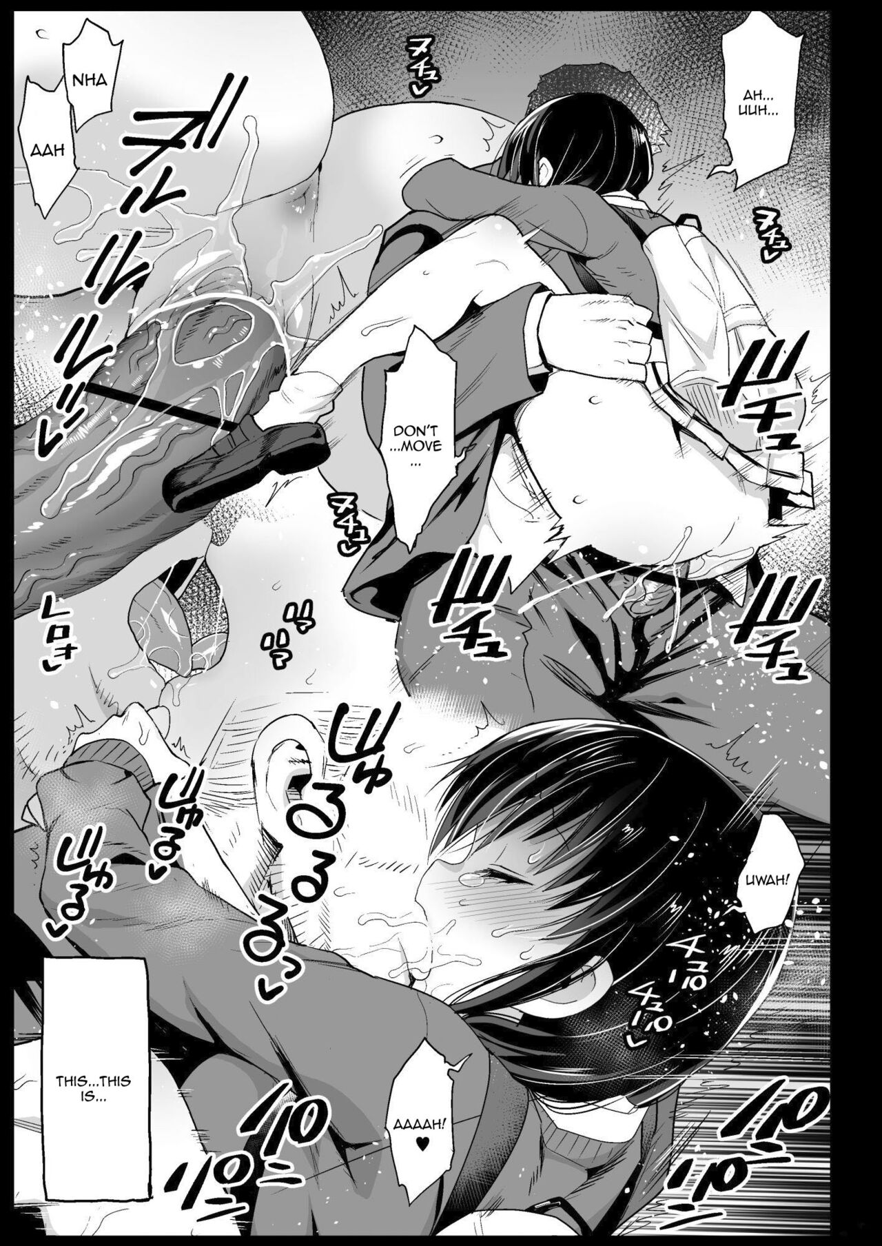 [Eromazun (Ma-kurou)]Tamura Hon | Tamura's Book(Watashi ga Motenai no wa Dou Kangaetemo Omaera ga Warui!) [English] {Doujins.com} [Digital] Page 14