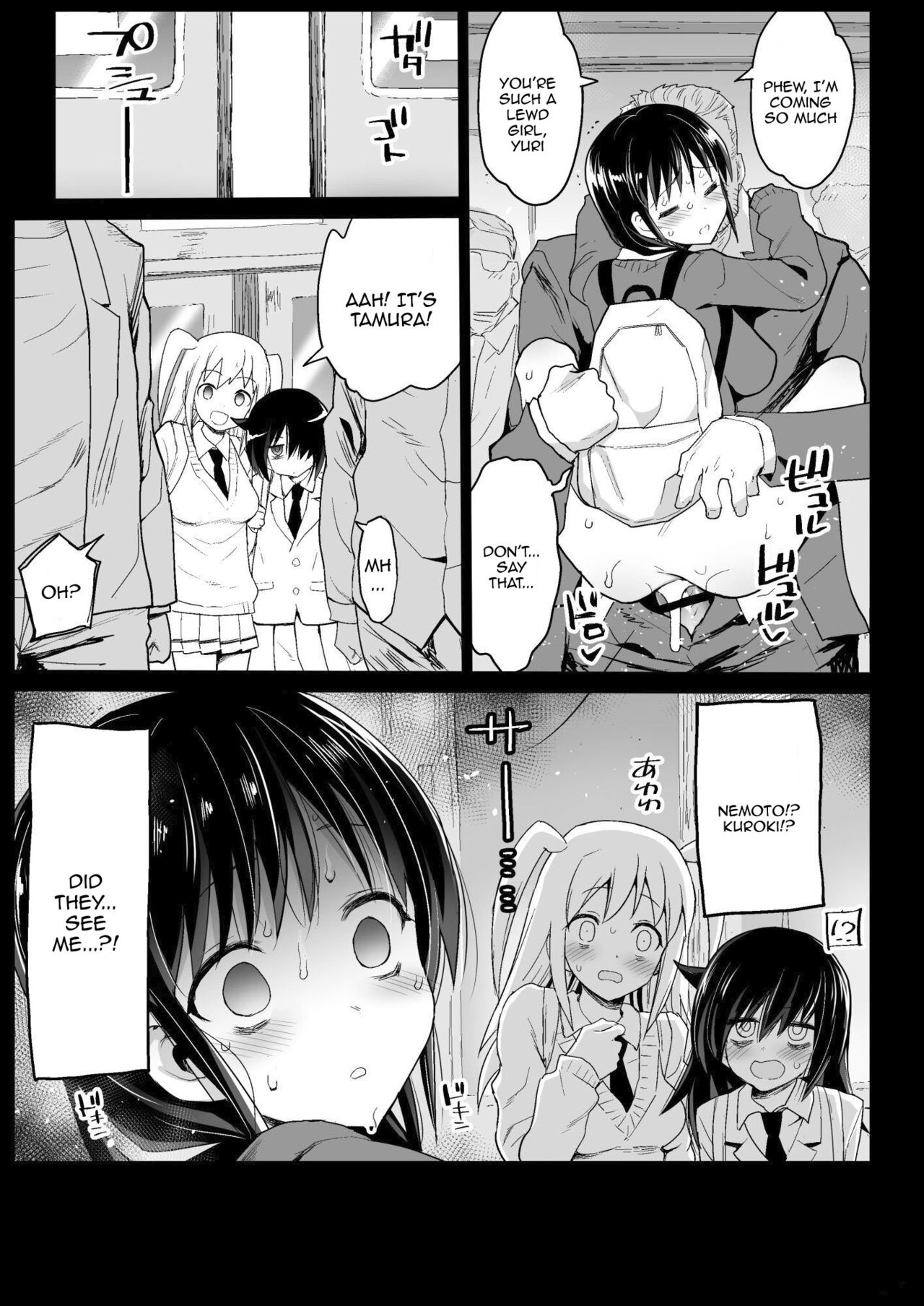 [Eromazun (Ma-kurou)]Tamura Hon | Tamura's Book(Watashi ga Motenai no wa Dou Kangaetemo Omaera ga Warui!) [English] {Doujins.com} [Digital] Page 16
