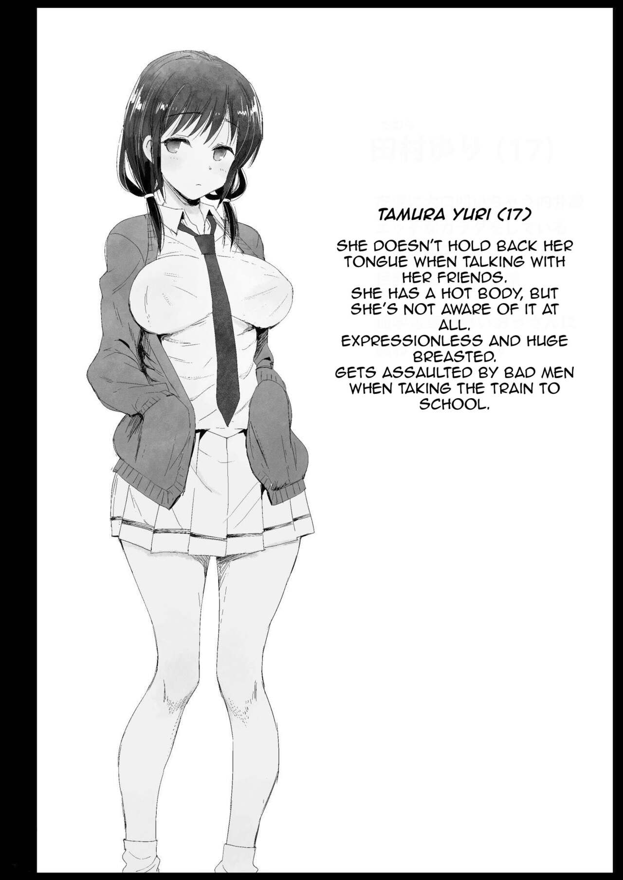 [Eromazun (Ma-kurou)]Tamura Hon | Tamura's Book(Watashi ga Motenai no wa Dou Kangaetemo Omaera ga Warui!) [English] {Doujins.com} [Digital] Page 3