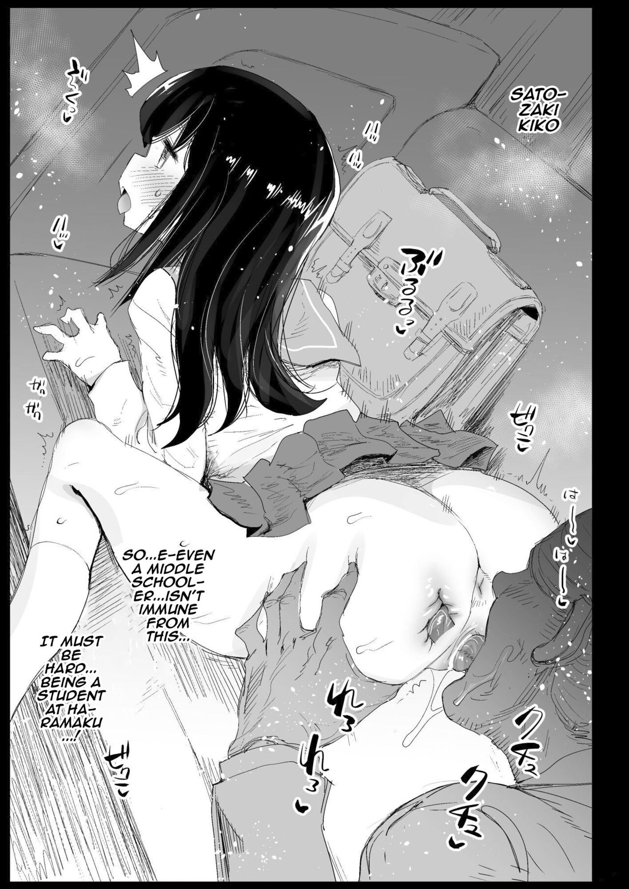 [Eromazun (Ma-kurou)]Tamura Hon | Tamura's Book(Watashi ga Motenai no wa Dou Kangaetemo Omaera ga Warui!) [English] {Doujins.com} [Digital] Page 39