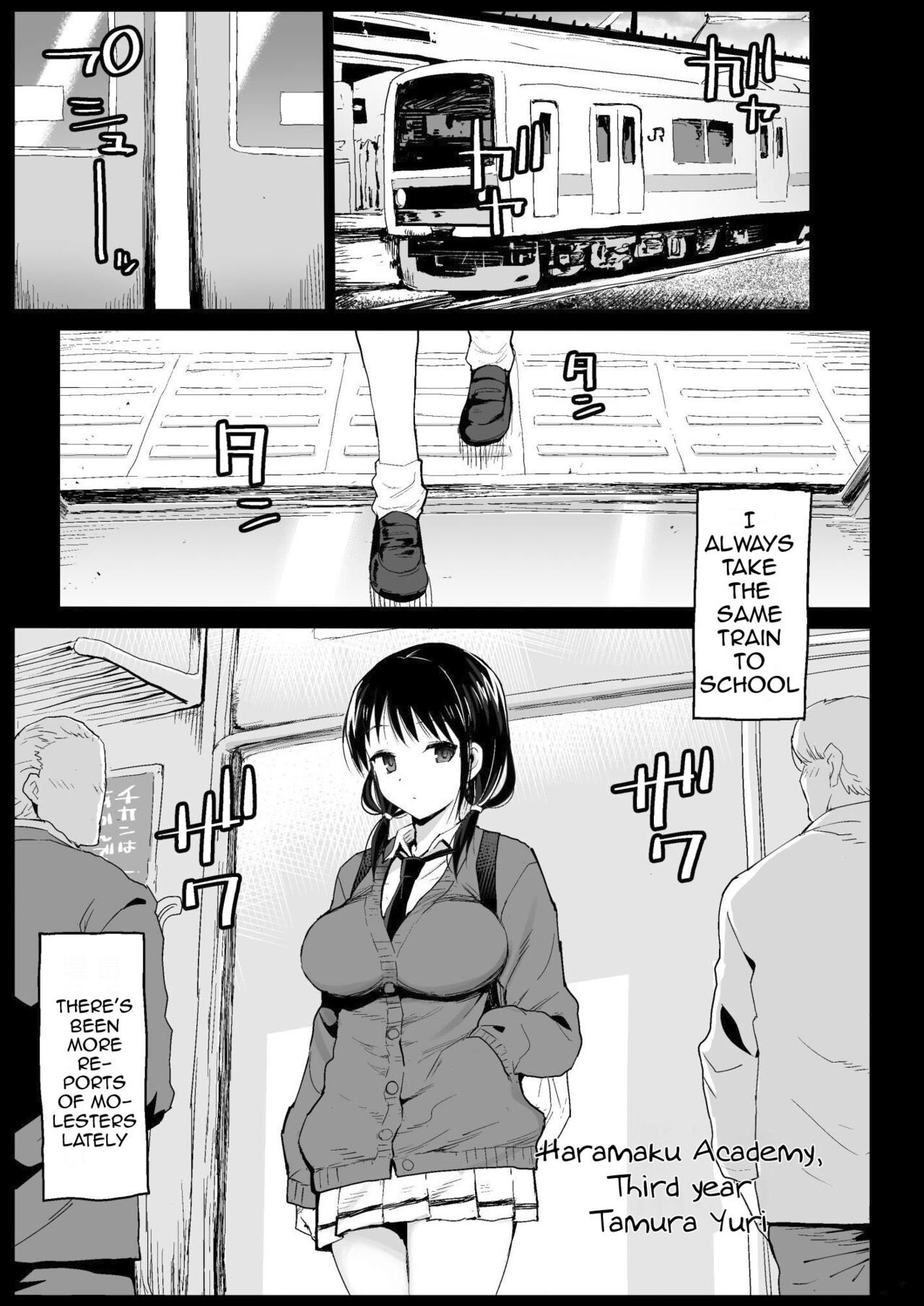 [Eromazun (Ma-kurou)]Tamura Hon | Tamura's Book(Watashi ga Motenai no wa Dou Kangaetemo Omaera ga Warui!) [English] {Doujins.com} [Digital] Page 4
