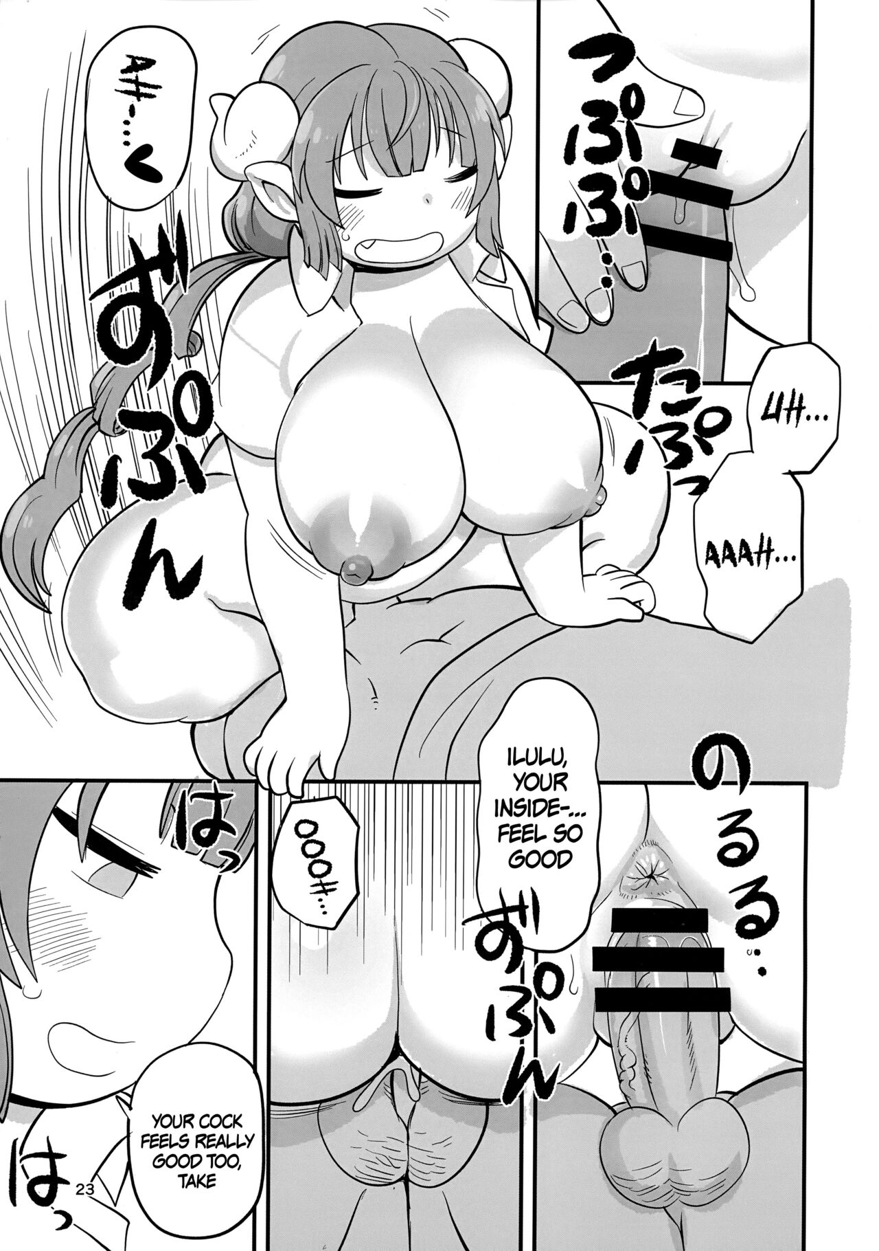 (C100) [UNKNOWN MEAT (Kojima Video)]Paidora(Kobayashi-san-chi no Maid Dragon) [English] {Doujins.com} Page 22