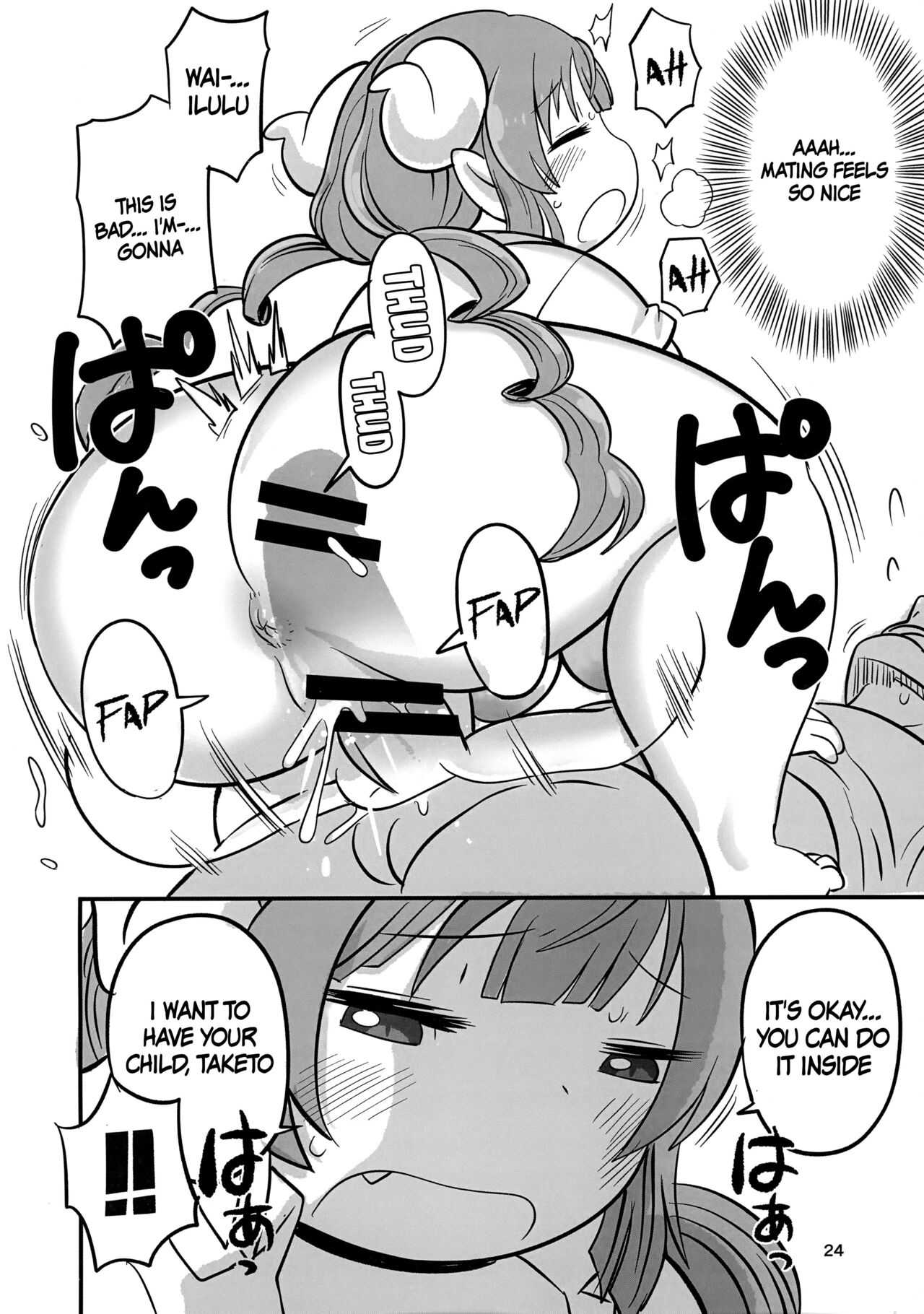 (C100) [UNKNOWN MEAT (Kojima Video)]Paidora(Kobayashi-san-chi no Maid Dragon) [English] {Doujins.com} Page 23
