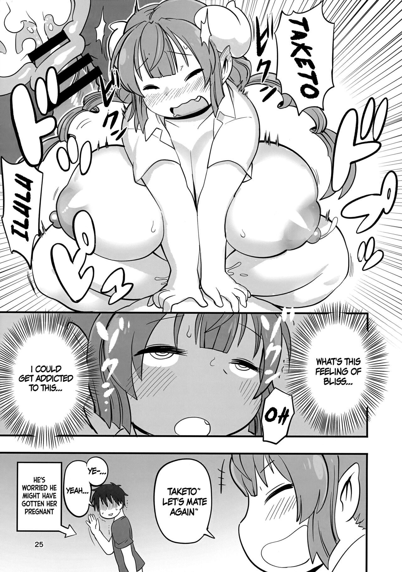 (C100) [UNKNOWN MEAT (Kojima Video)]Paidora(Kobayashi-san-chi no Maid Dragon) [English] {Doujins.com} Page 24