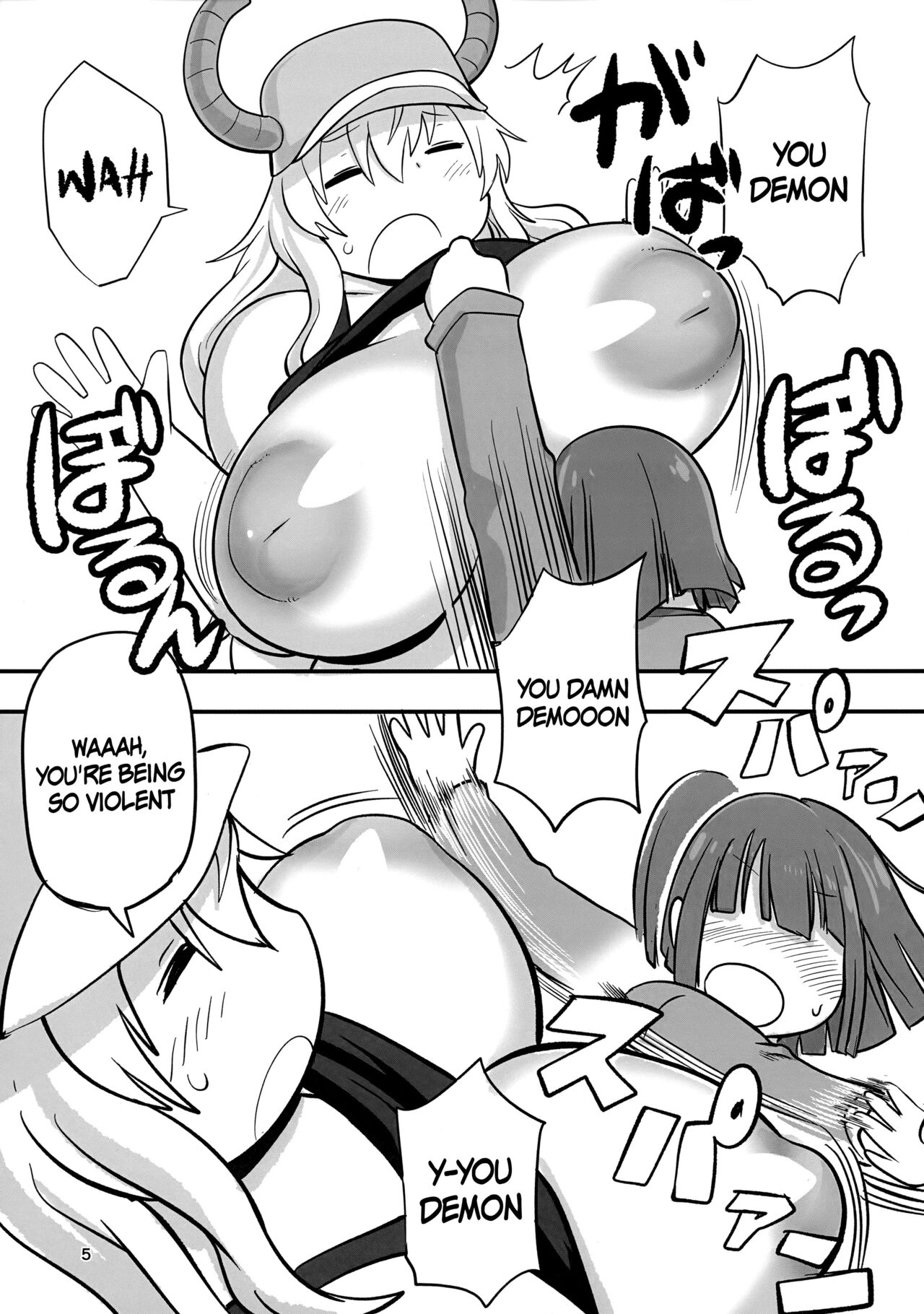 (C100) [UNKNOWN MEAT (Kojima Video)]Paidora(Kobayashi-san-chi no Maid Dragon) [English] {Doujins.com} Page 4