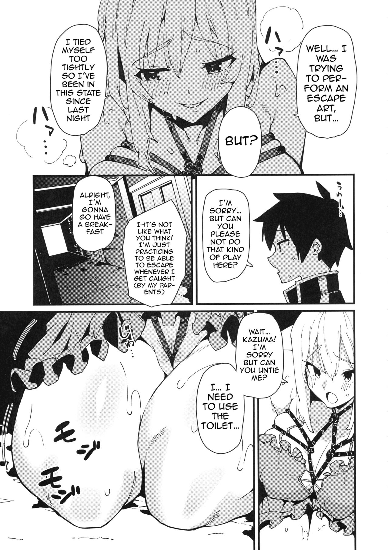 [Rakuen Tiramisu (Cobo)]Aware Darkness(Kono Subarashii Sekai ni Syukufuku o!) [English] {Doujins.com} [Digital] Page 12