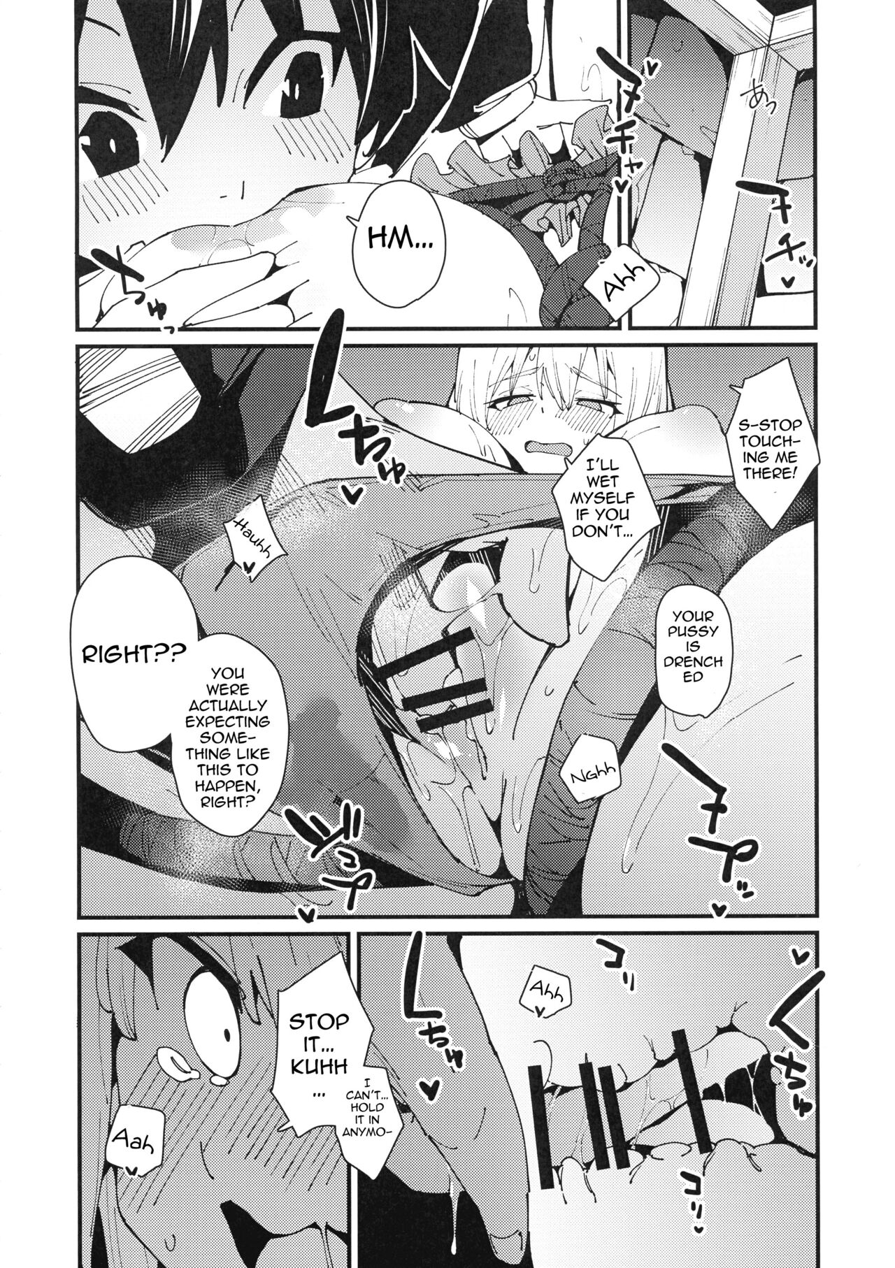 [Rakuen Tiramisu (Cobo)]Aware Darkness(Kono Subarashii Sekai ni Syukufuku o!) [English] {Doujins.com} [Digital] Page 15