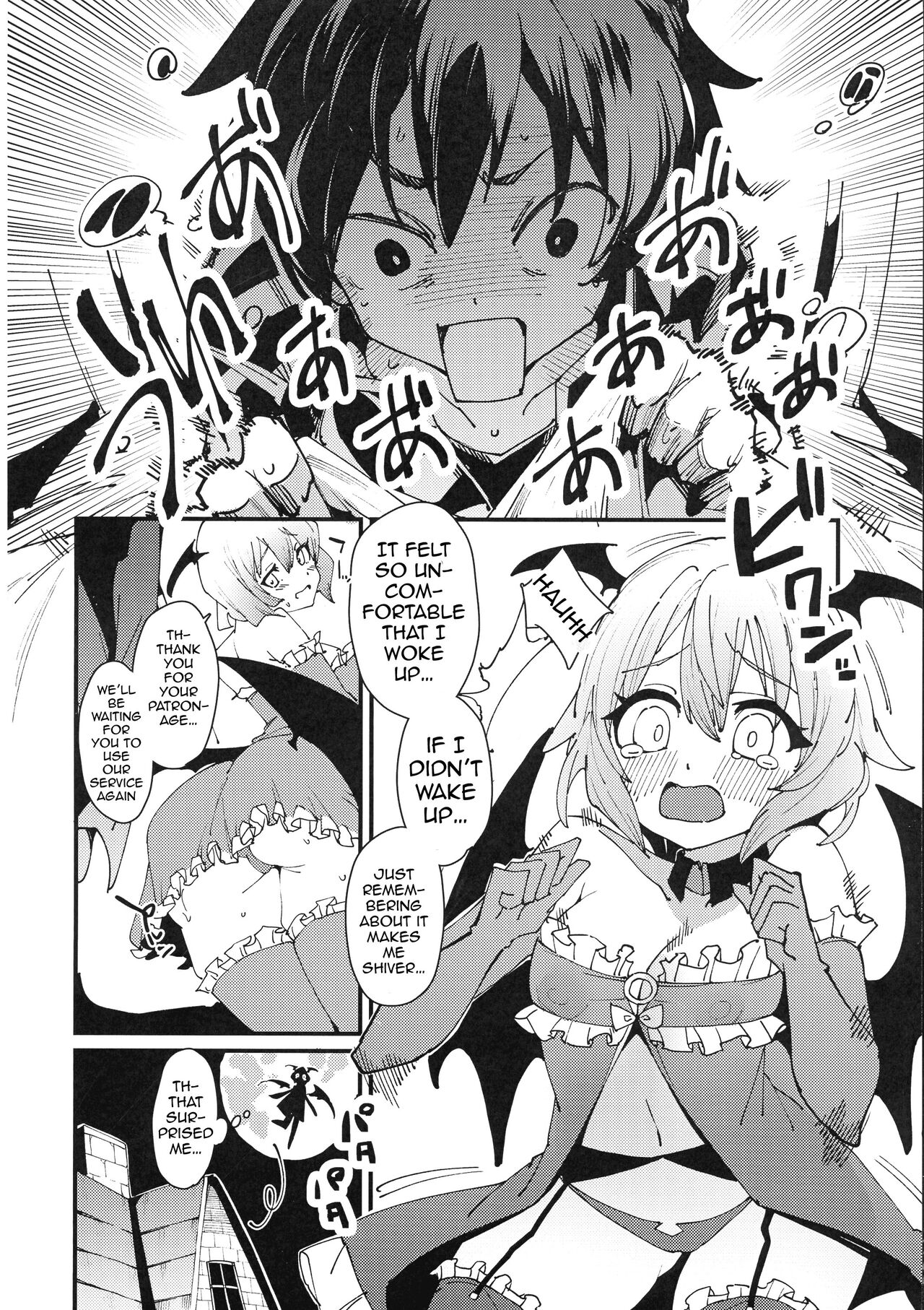 [Rakuen Tiramisu (Cobo)]Aware Darkness(Kono Subarashii Sekai ni Syukufuku o!) [English] {Doujins.com} [Digital] Page 9