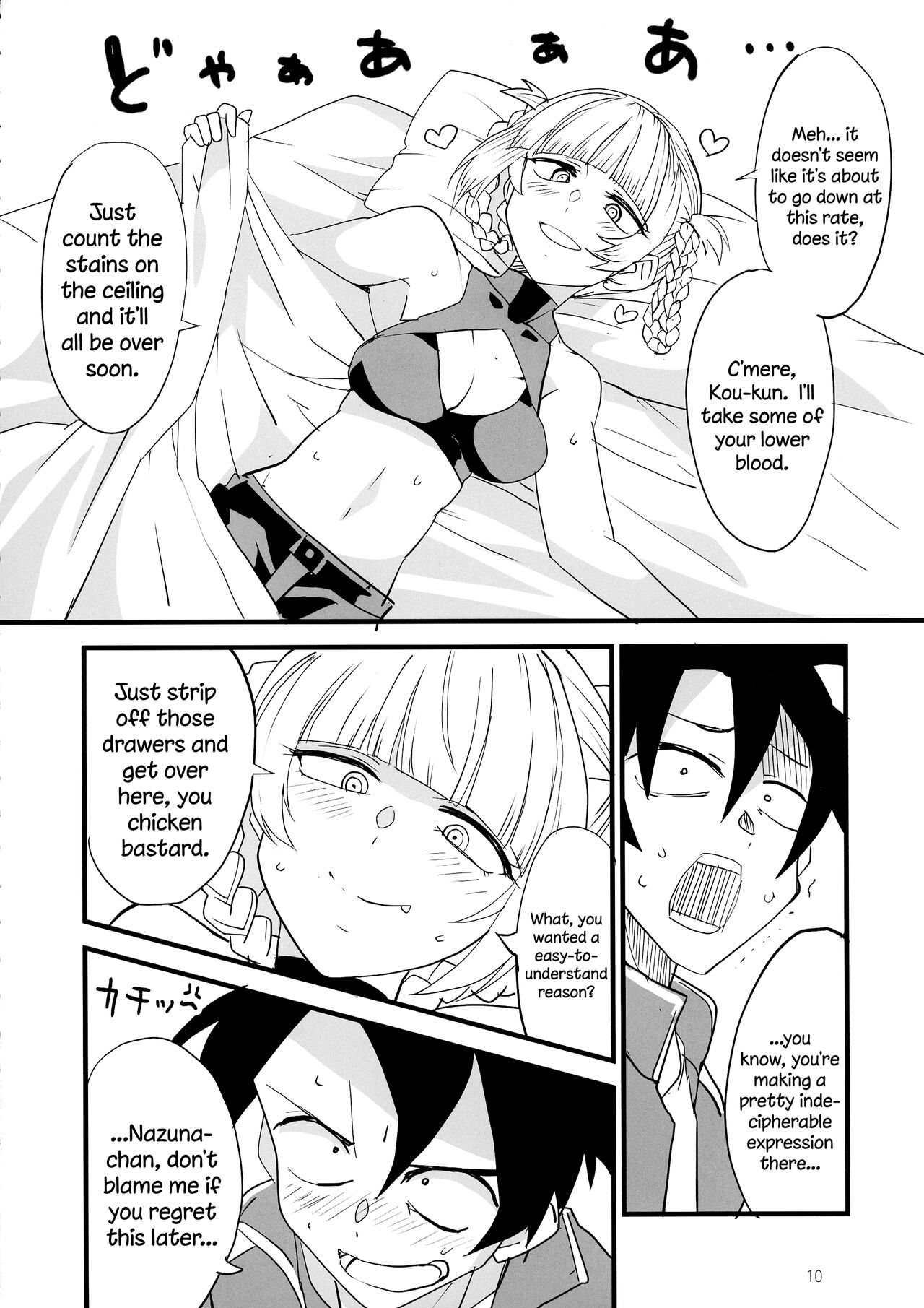 [BlueMage (Aoi Manabu)]Soineya no Uta | Call of the Snooze Shop(Yofukashi no Uta) [English] {Doujins.com} [2020-01-26] Page 10