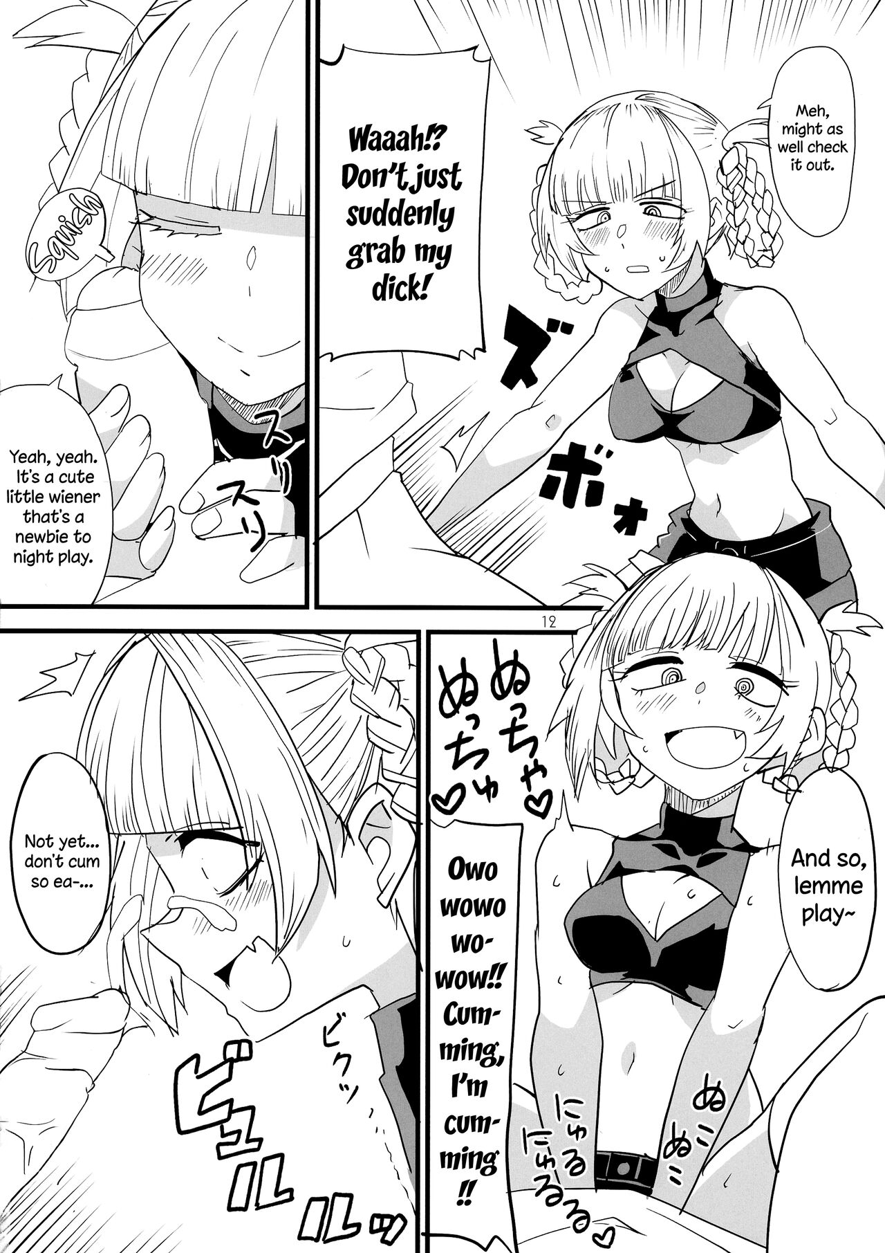 [BlueMage (Aoi Manabu)]Soineya no Uta | Call of the Snooze Shop(Yofukashi no Uta) [English] {Doujins.com} [2020-01-26] Page 12