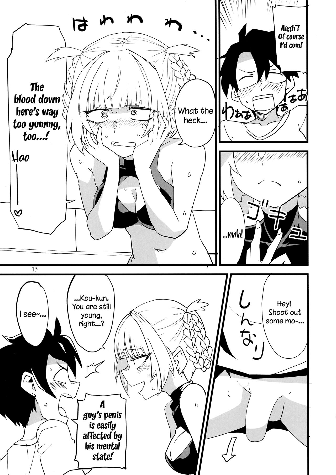 [BlueMage (Aoi Manabu)]Soineya no Uta | Call of the Snooze Shop(Yofukashi no Uta) [English] {Doujins.com} [2020-01-26] Page 13