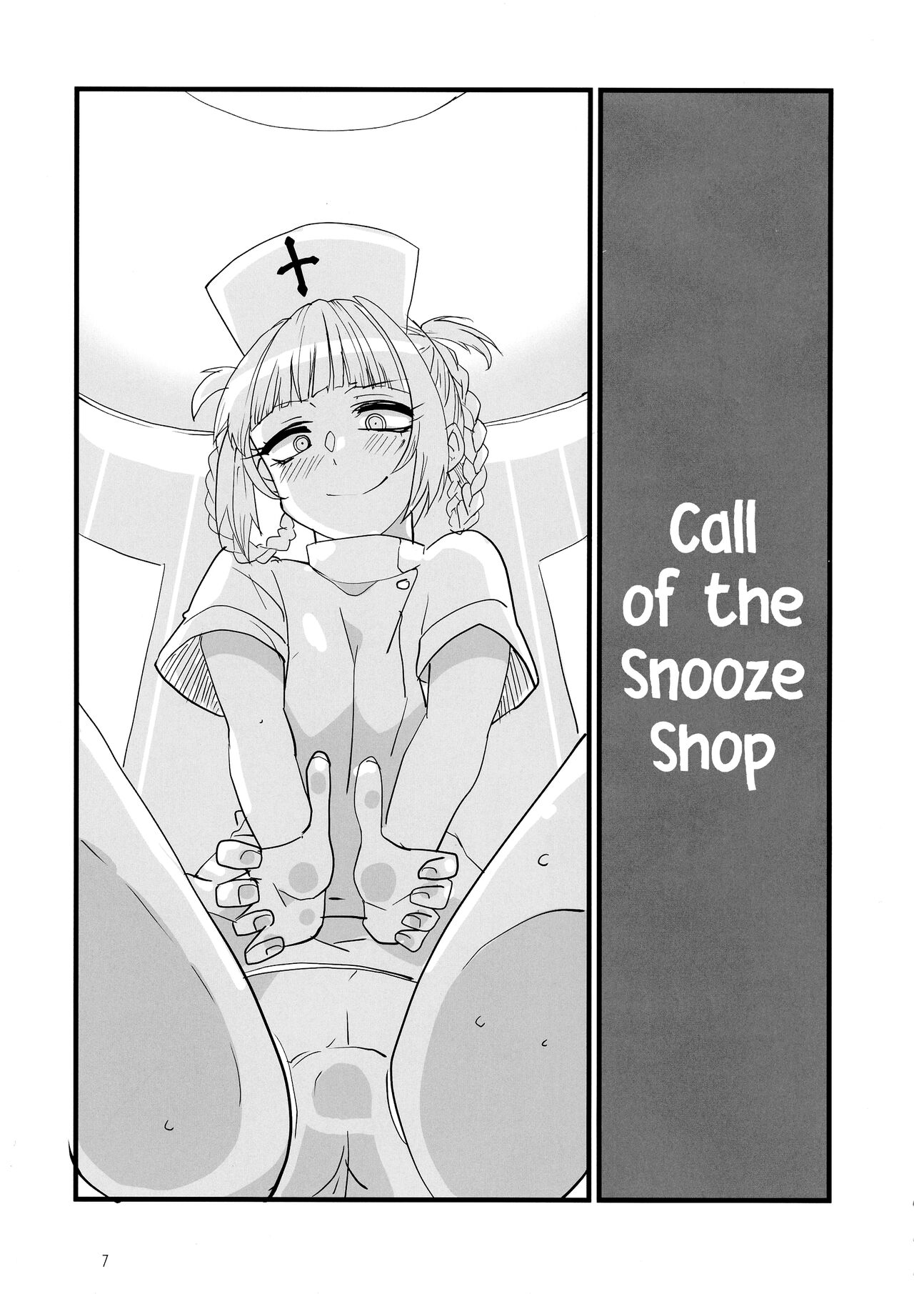 [BlueMage (Aoi Manabu)]Soineya no Uta | Call of the Snooze Shop(Yofukashi no Uta) [English] {Doujins.com} [2020-01-26] Page 7