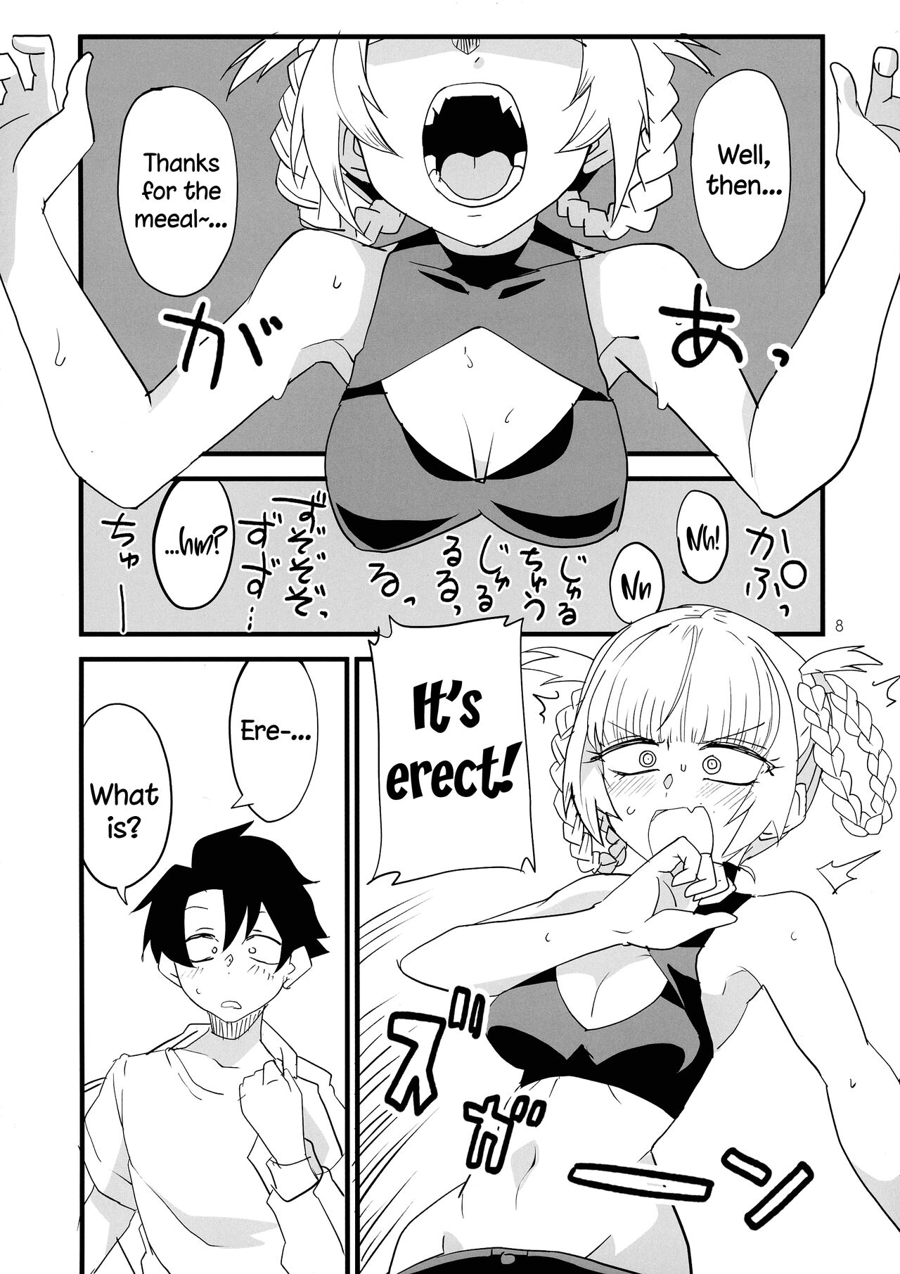 [BlueMage (Aoi Manabu)]Soineya no Uta | Call of the Snooze Shop(Yofukashi no Uta) [English] {Doujins.com} [2020-01-26] Page 8