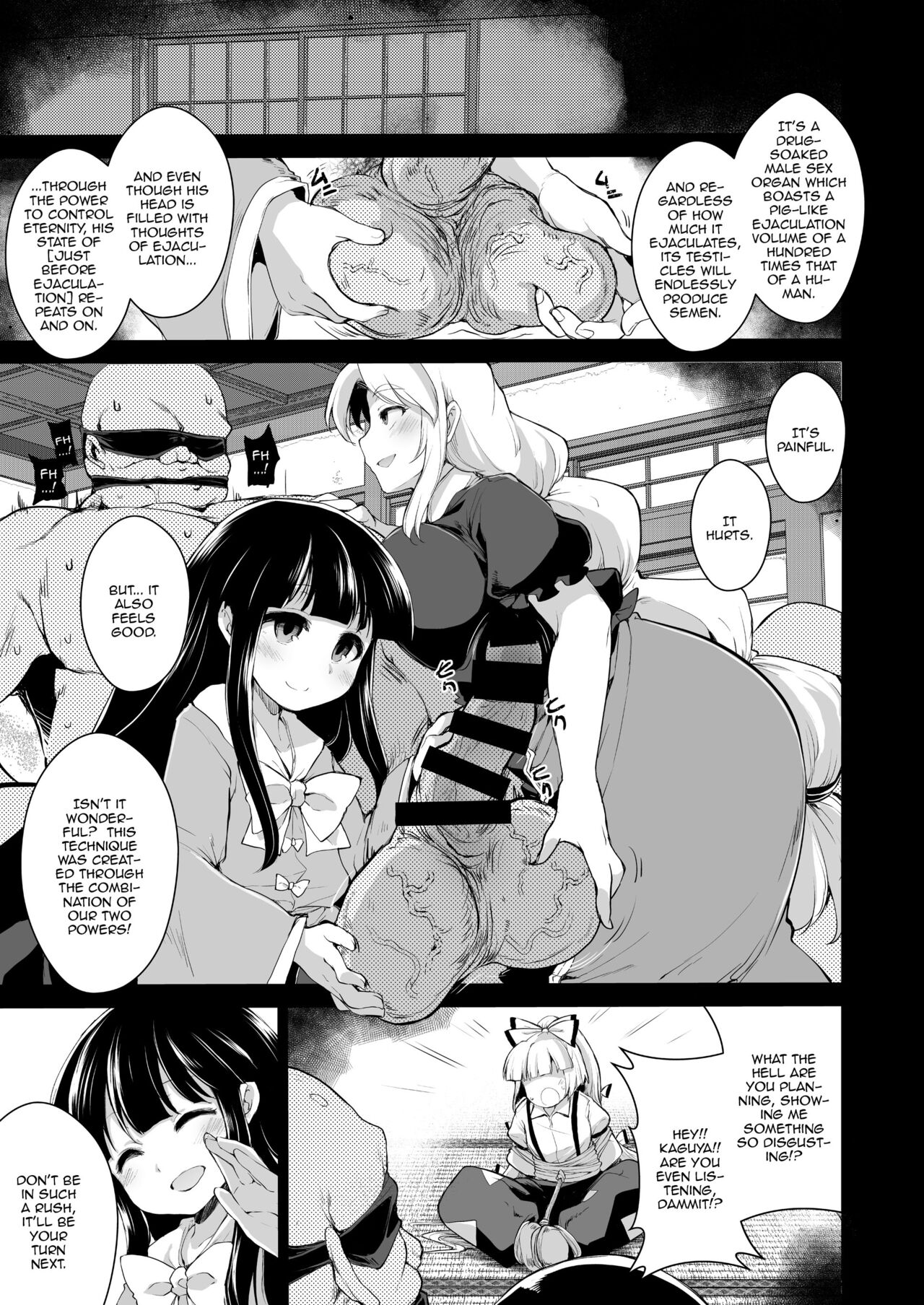 [IncluDe (Foolest)]Okusuri wa Youhou Youryou o Mamotte | Follow The Dosage of Medicine(Touhou Project) [English] {Doujins.com} [Digital] Page 2