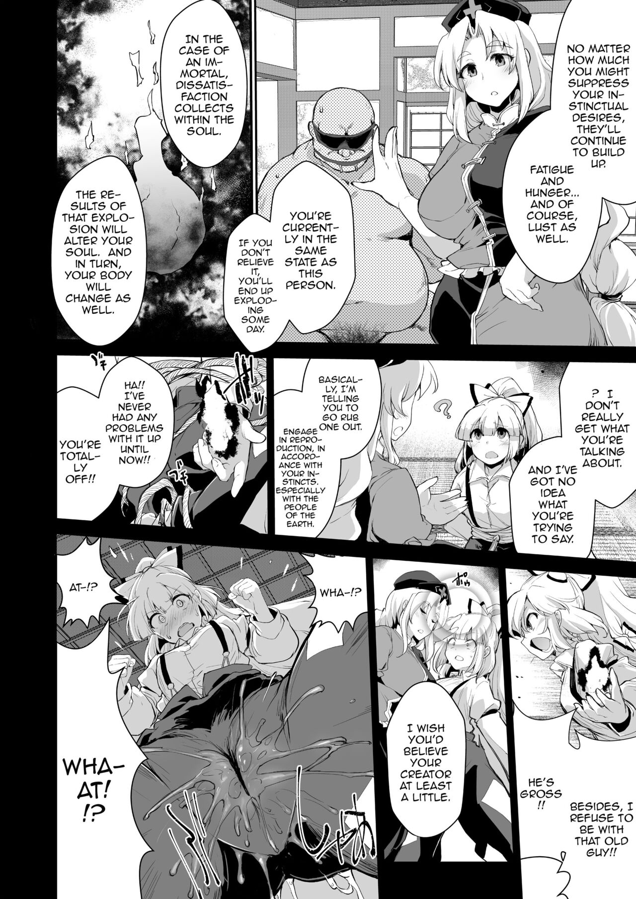 [IncluDe (Foolest)]Okusuri wa Youhou Youryou o Mamotte | Follow The Dosage of Medicine(Touhou Project) [English] {Doujins.com} [Digital] Page 3