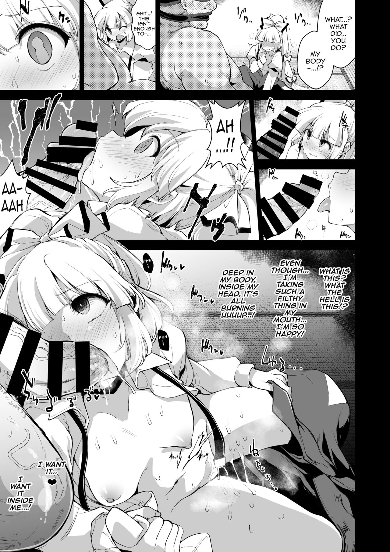 [IncluDe (Foolest)]Okusuri wa Youhou Youryou o Mamotte | Follow The Dosage of Medicine(Touhou Project) [English] {Doujins.com} [Digital] Page 4